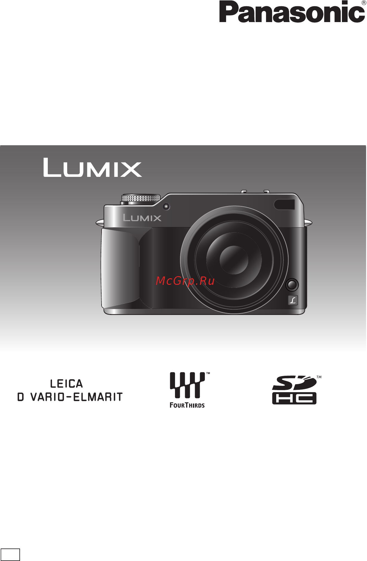 Panasonic LUMIX DMC-L1K Инструкция по эксплуатации онлайн
