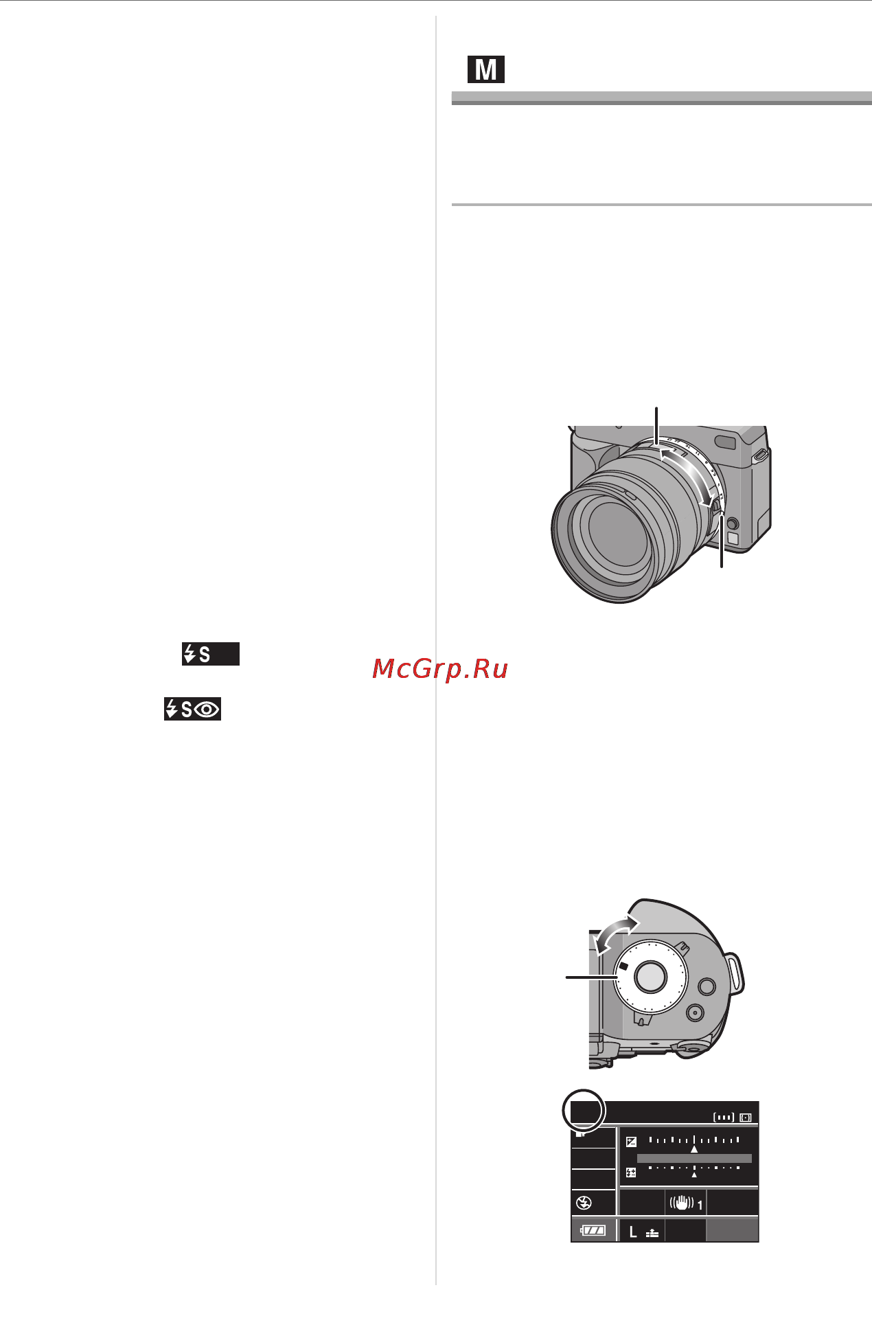 Panasonic LUMIX DMC-L1K [41/140] Ручная экспозиция