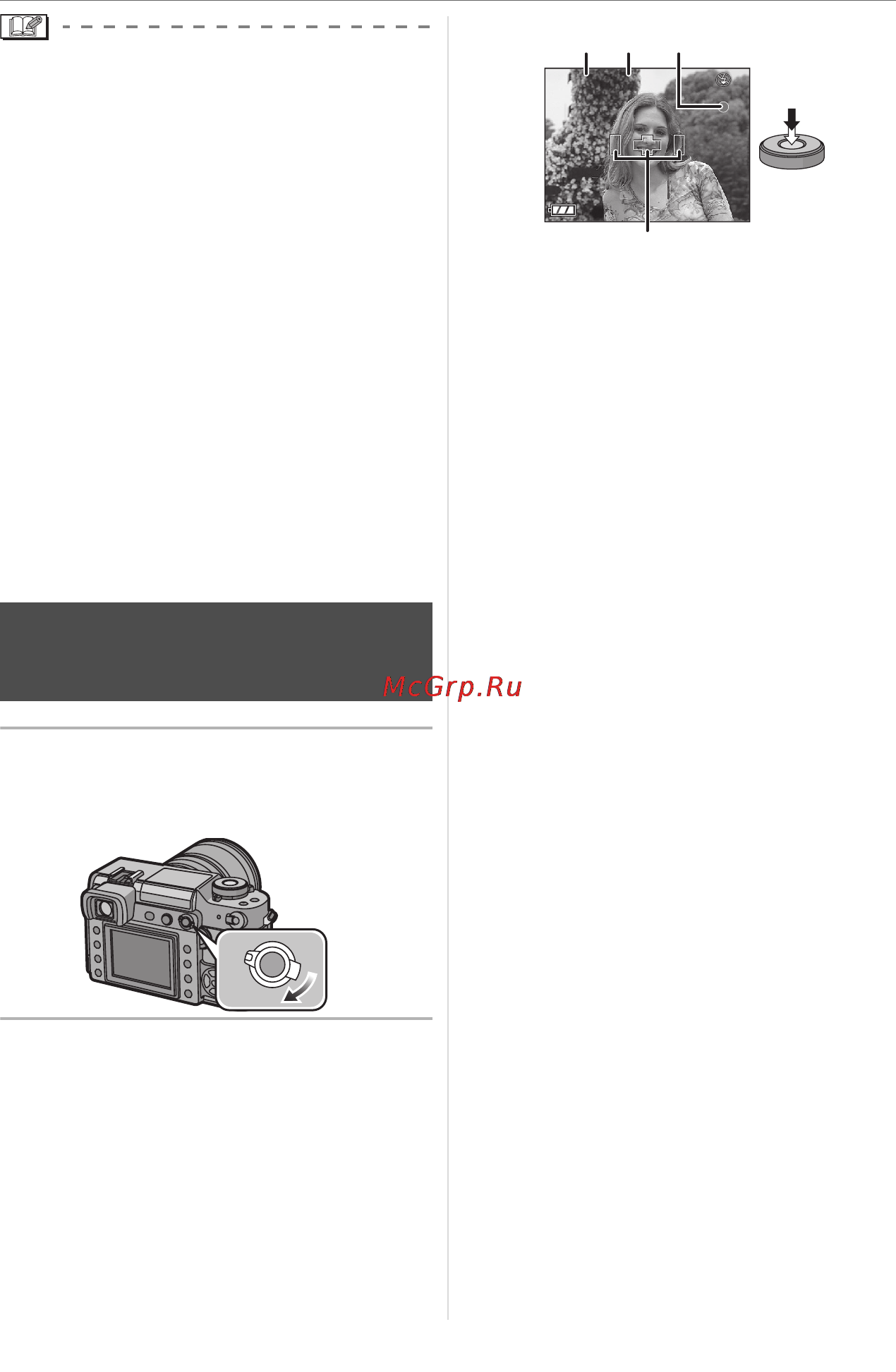 Panasonic DMC-L1K [60/140] Установите рычажок режима фокусировки в положение afs стр 34
