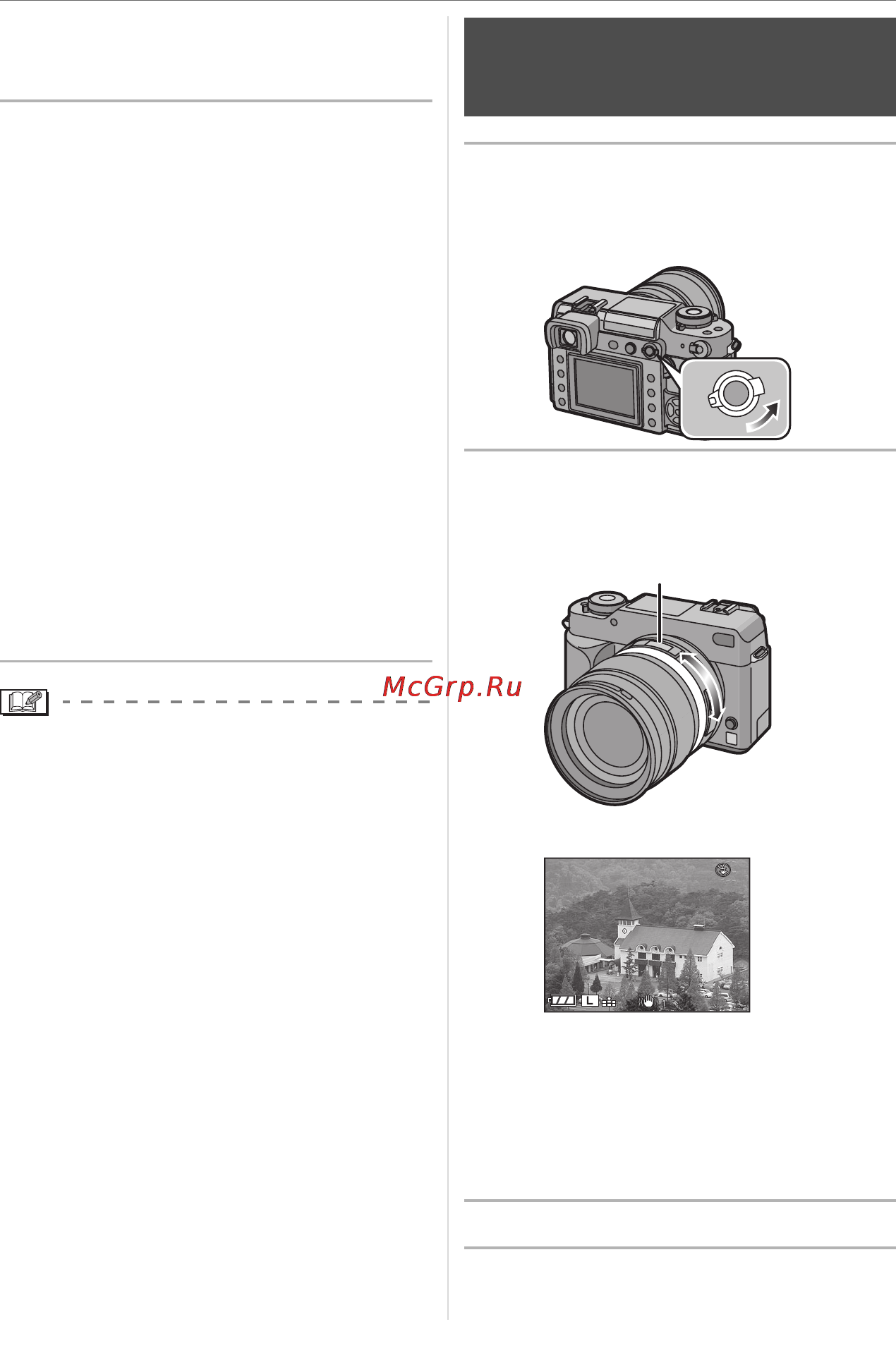 Panasonic LUMIX DMC-L1K [61/140] Установите рычажок режима фокусировки в положение mf