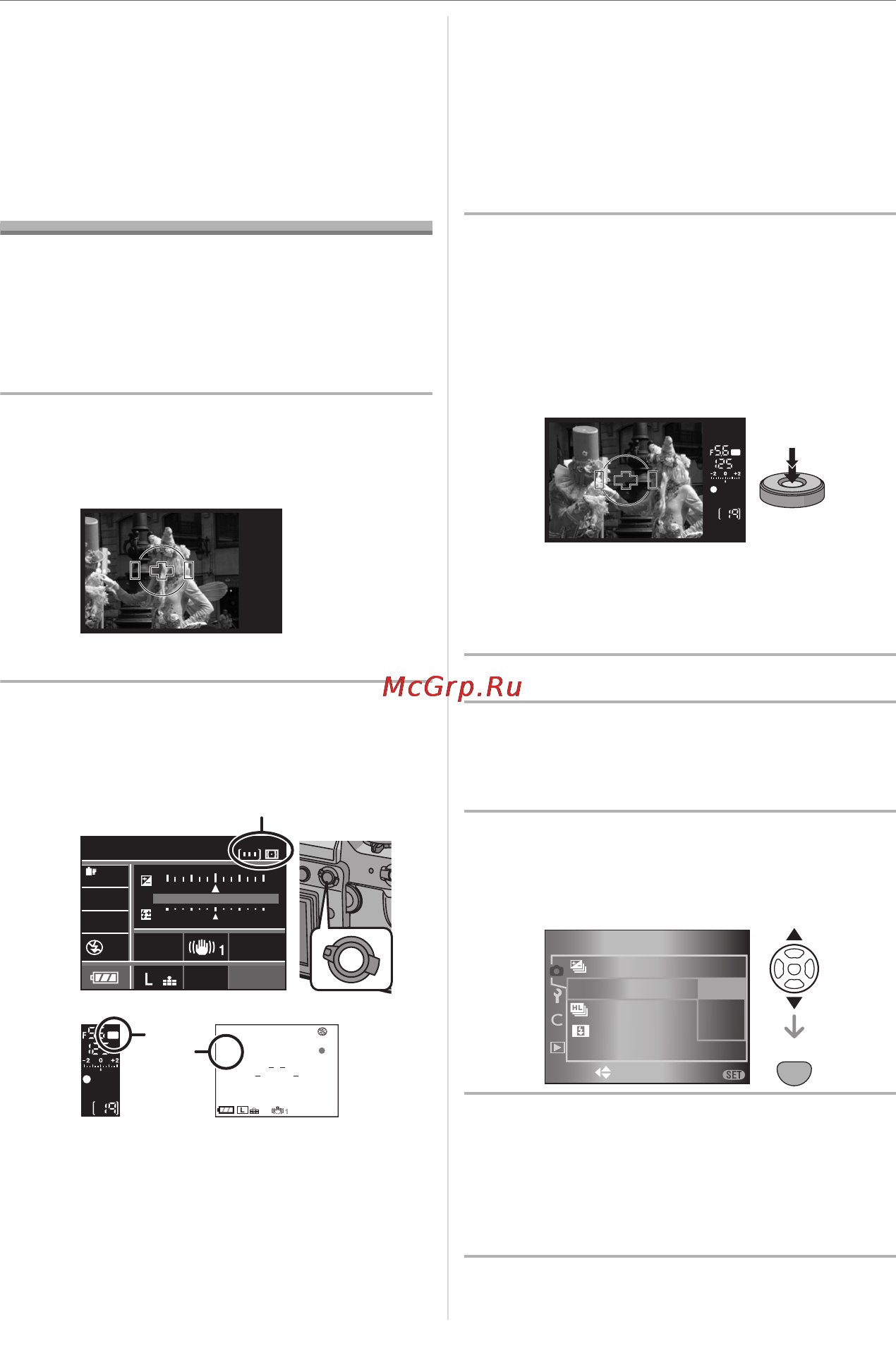Panasonic DMC-L1K [70/140] Блокирование автоматической фокусировки и экспозиции