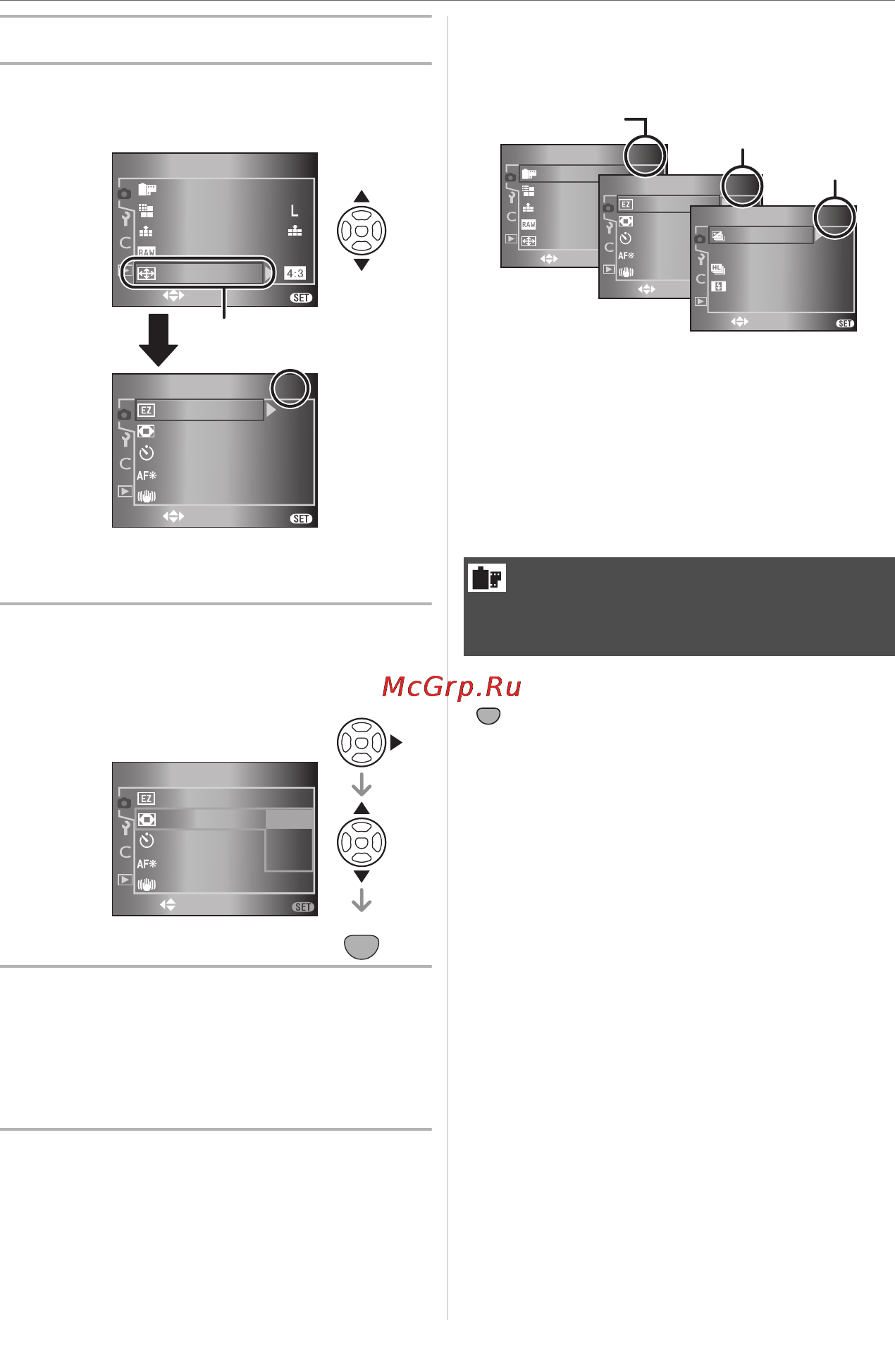 Panasonic DMC-L1K [83/140] Нажмите menu set