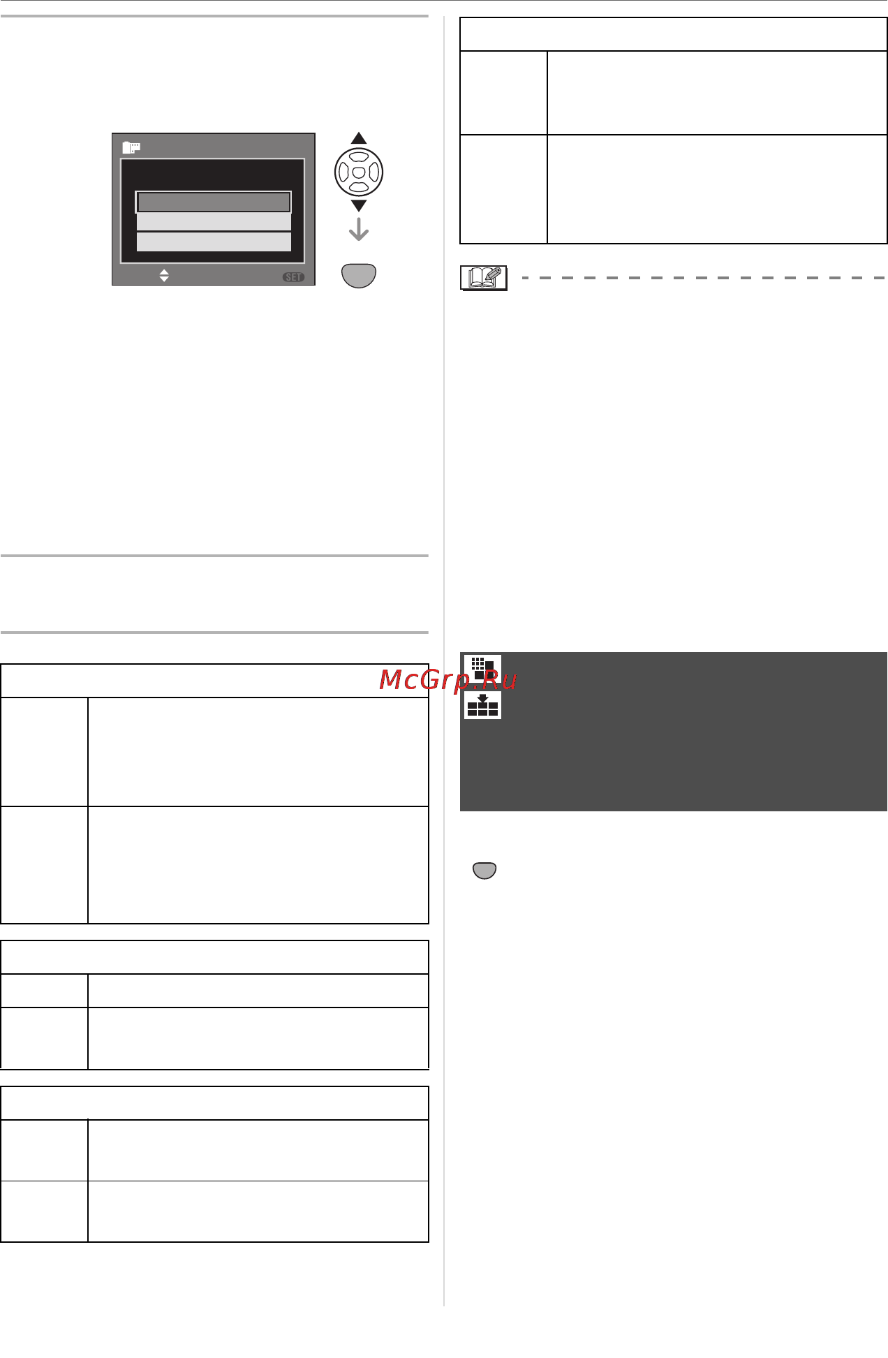 Panasonic DMC-L1K [85/140] Для выбора пункта меню нажмите 3 4 а затем нажмите menu set