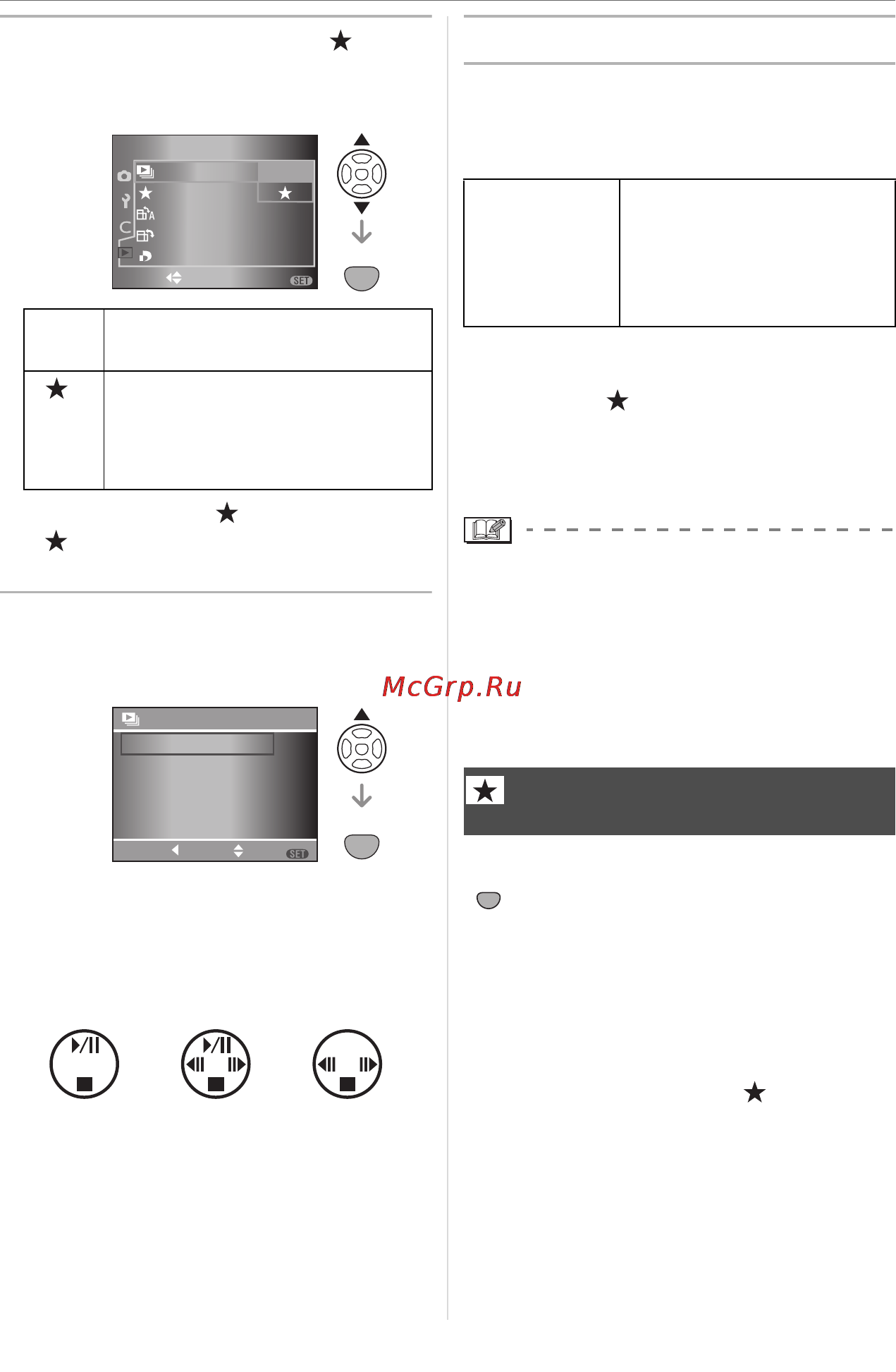 Panasonic DMC-L1K [99/140] Для выбора все или нажмите 3 4 а затем нажмите menu set