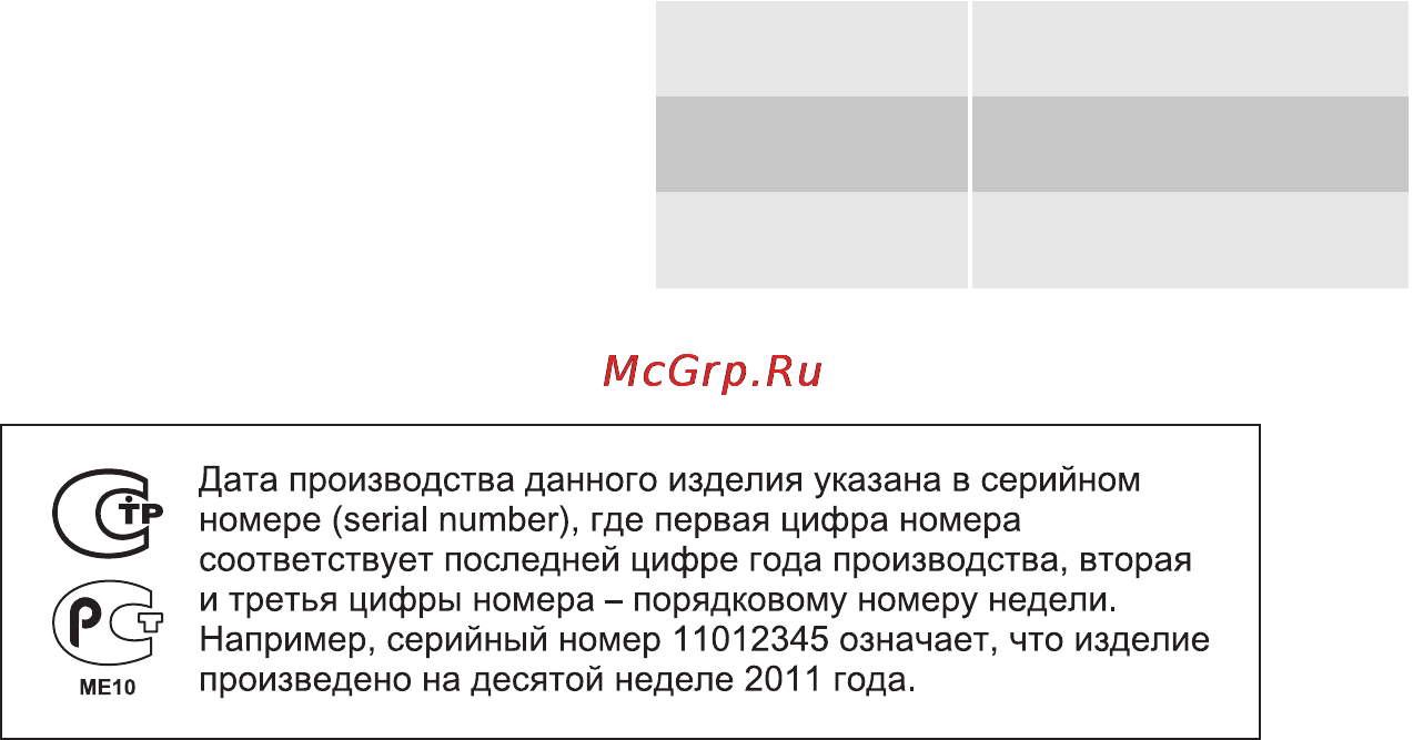 Electrolux EDC67550W Инструкция по эксплуатации онлайн [30/60] 13831