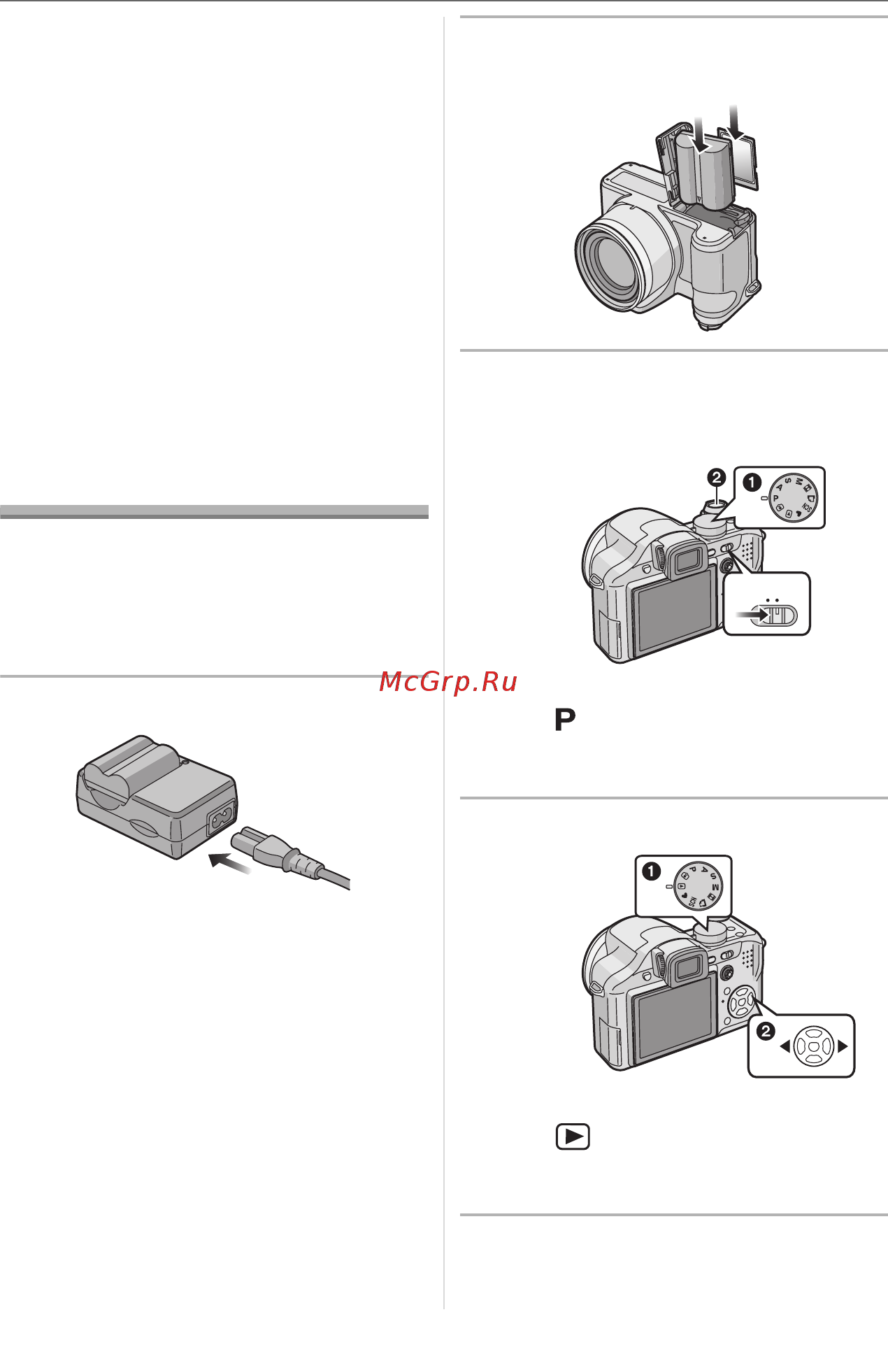 Panasonic LUMIX DMC-FZ8 Инструкция по эксплуатации онлайн [12/148] 33129
