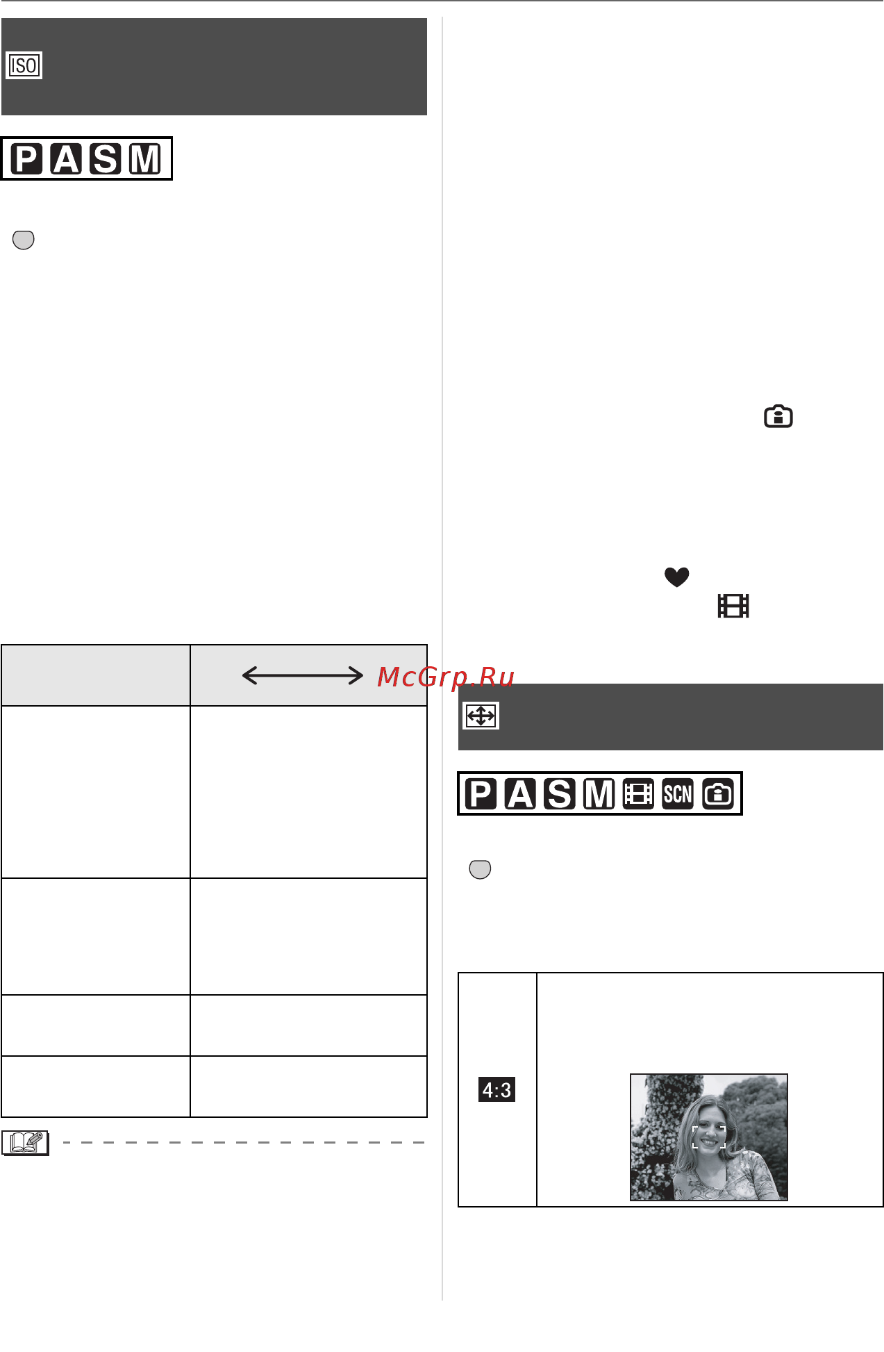 Panasonic LUMIX DMC-FZ8 Инструкция по эксплуатации онлайн [83/148] 33129