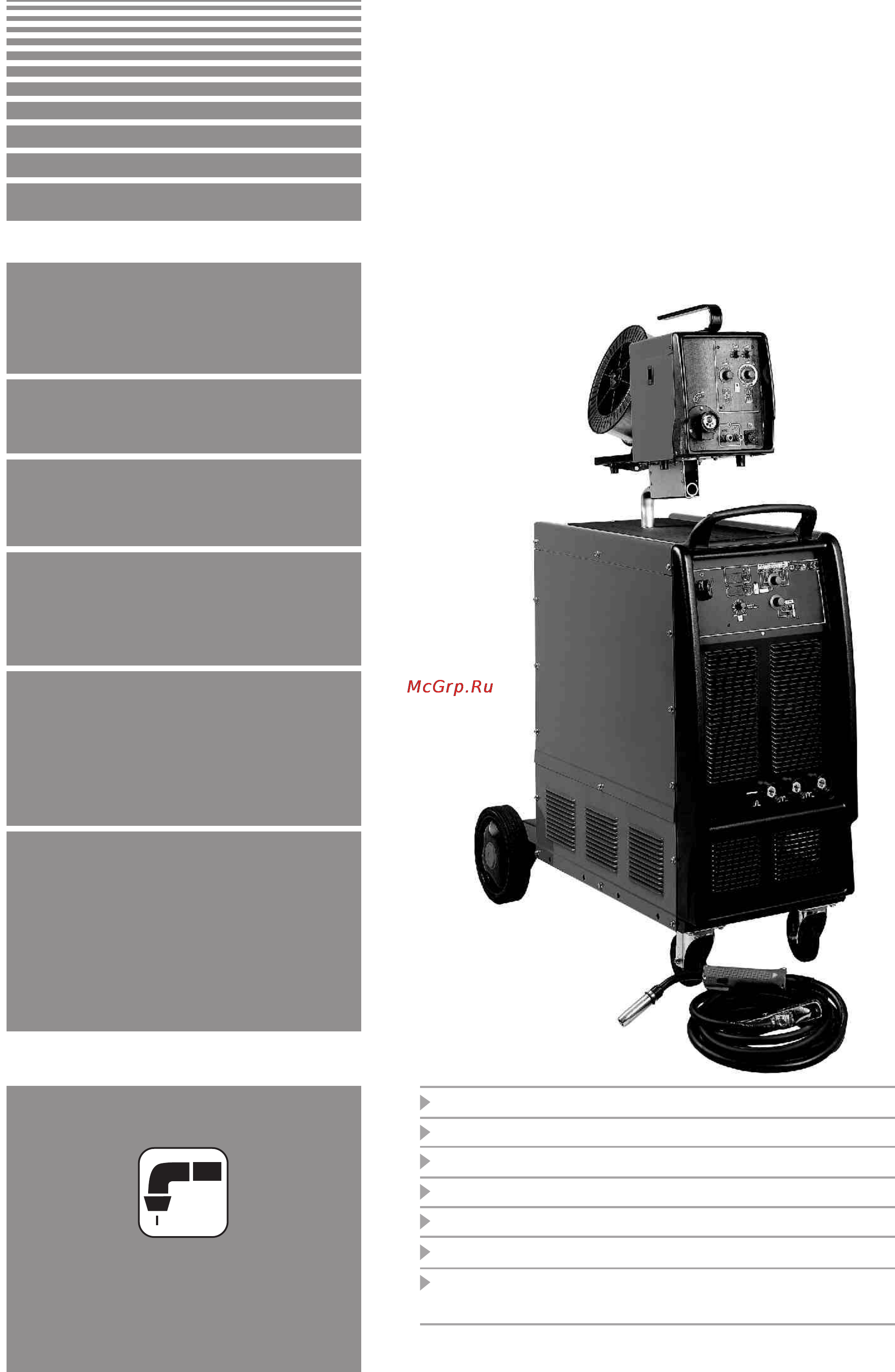 Telwin Electromig 410 Syner/Pulse Инструкция по эксплуатации онлайн