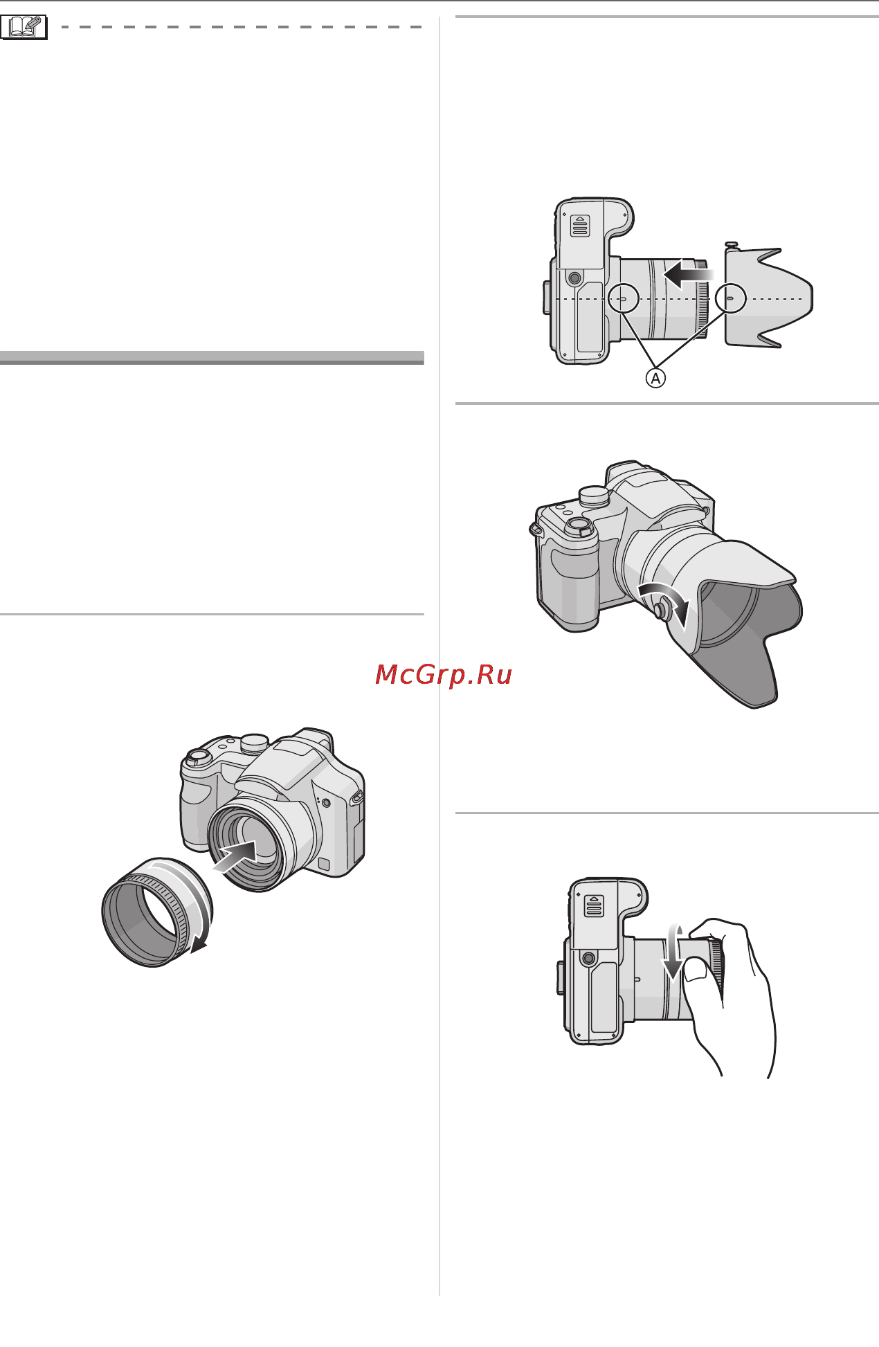 Panasonic LUMIX  DMC-FZ7 Инструкция по эксплуатации онлайн [17/132] 33125