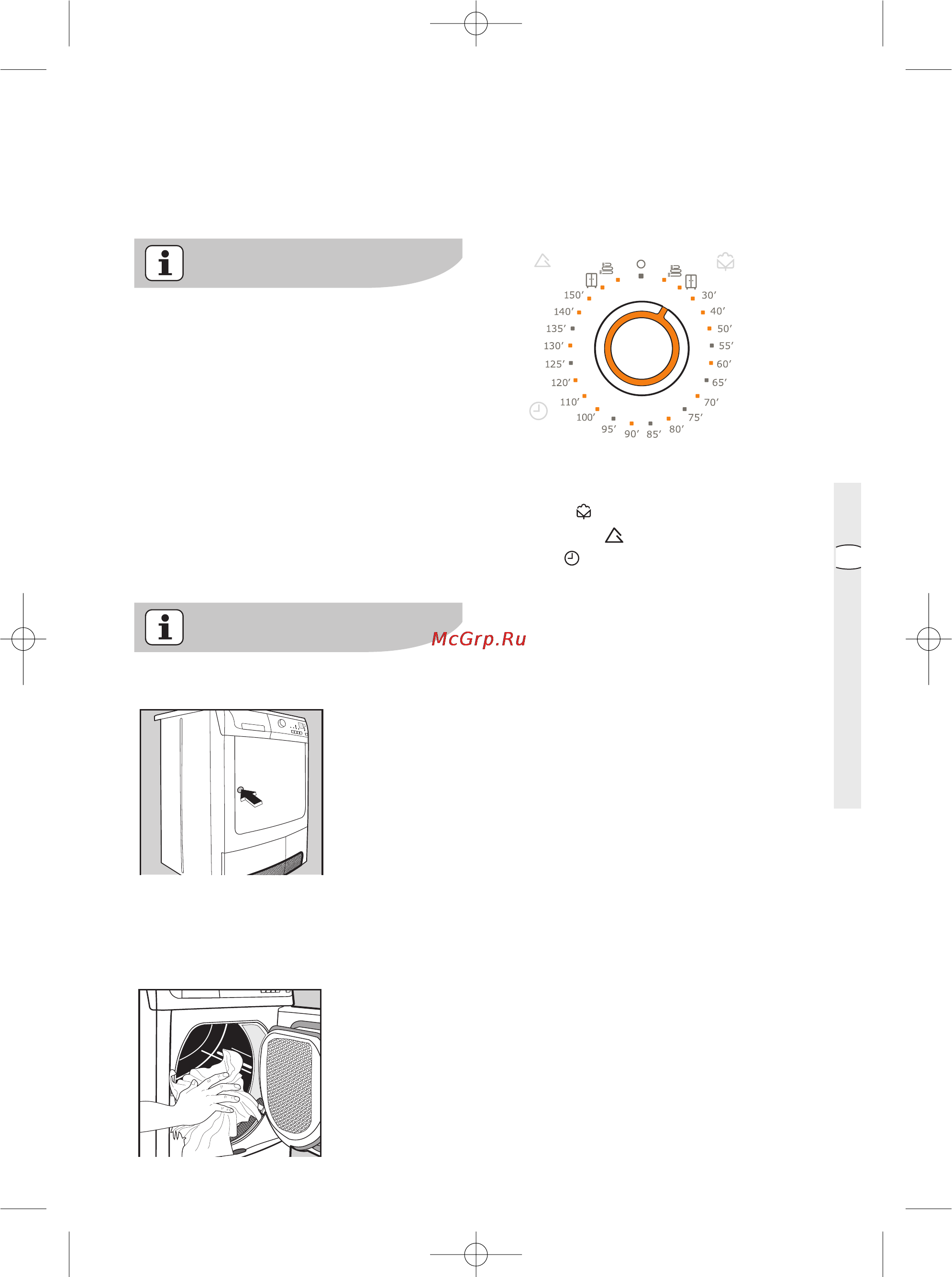 Electrolux EDC46130W [6/23] Эксплуатация