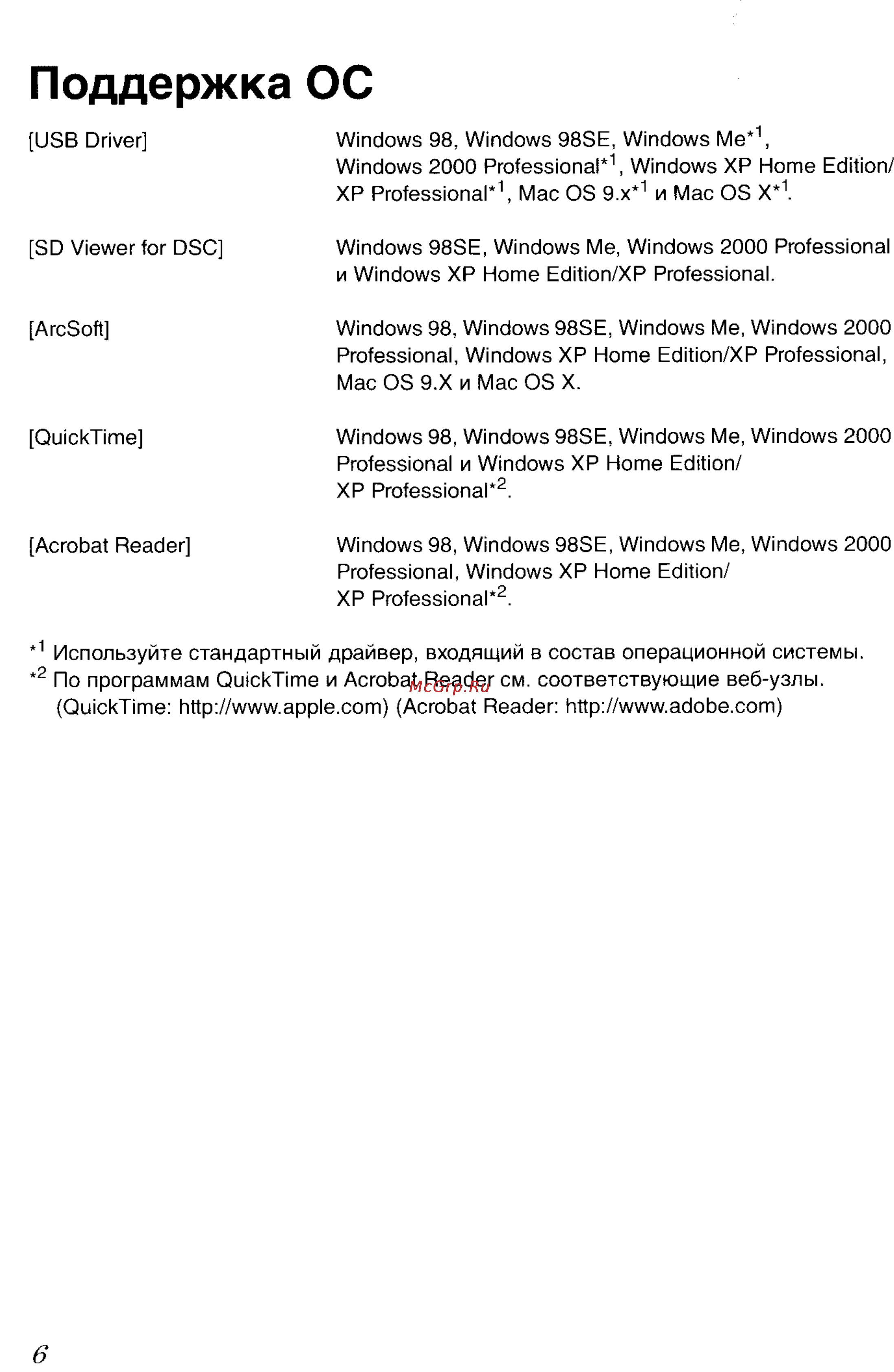 Panasonic LUMIX DMC-FZ5GC Инструкция по эксплуатации онлайн [121/165] 82075