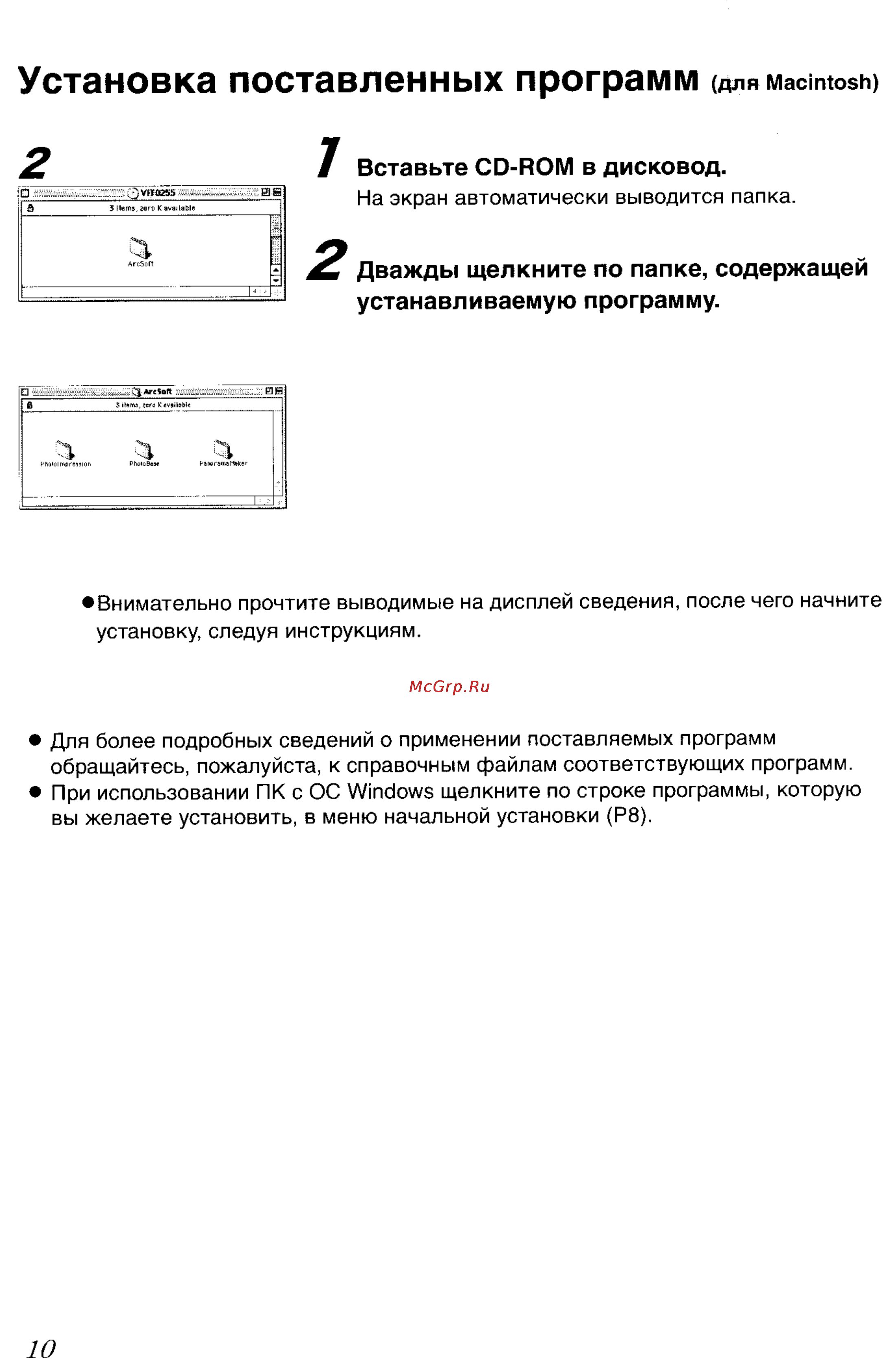 Panasonic LUMIX DMC-FZ5GC Инструкция по эксплуатации онлайн [125/165] 82075