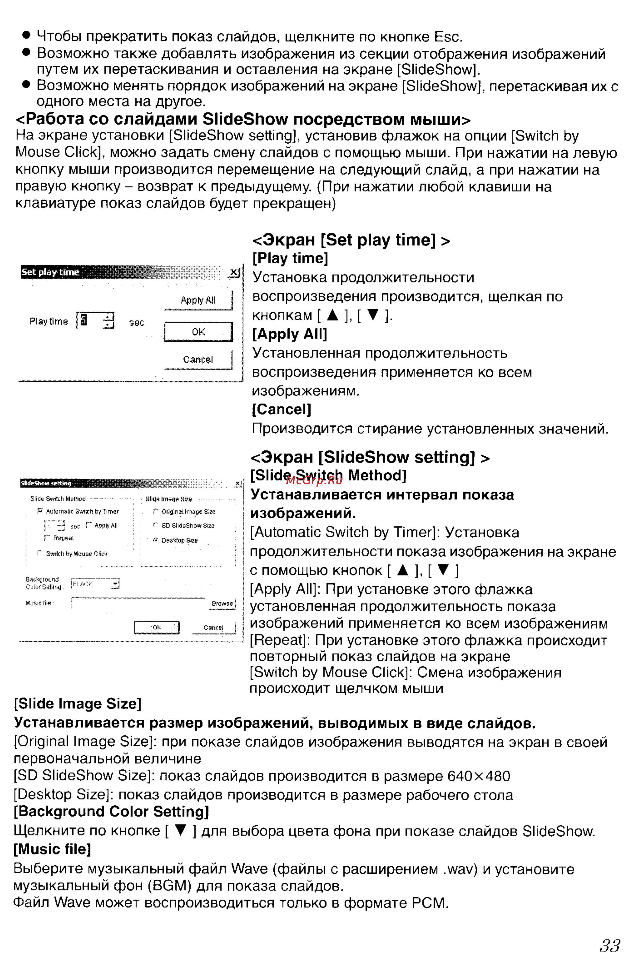 Panasonic LUMIX DMC-FZ5GC Инструкция по эксплуатации онлайн [148/165] 82075