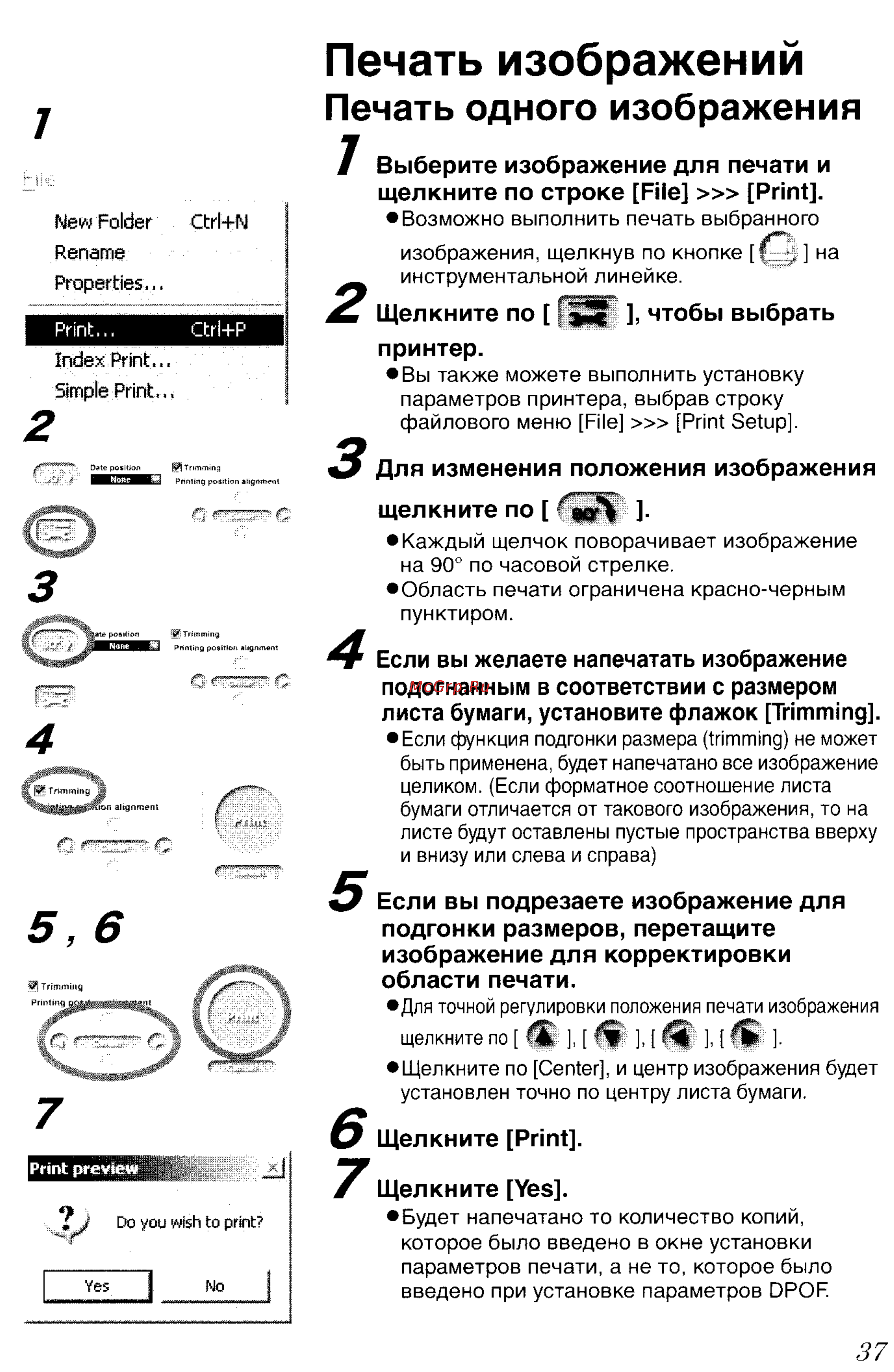 Panasonic LUMIX DMC-FZ5GC Инструкция по эксплуатации онлайн [152/165] 82075