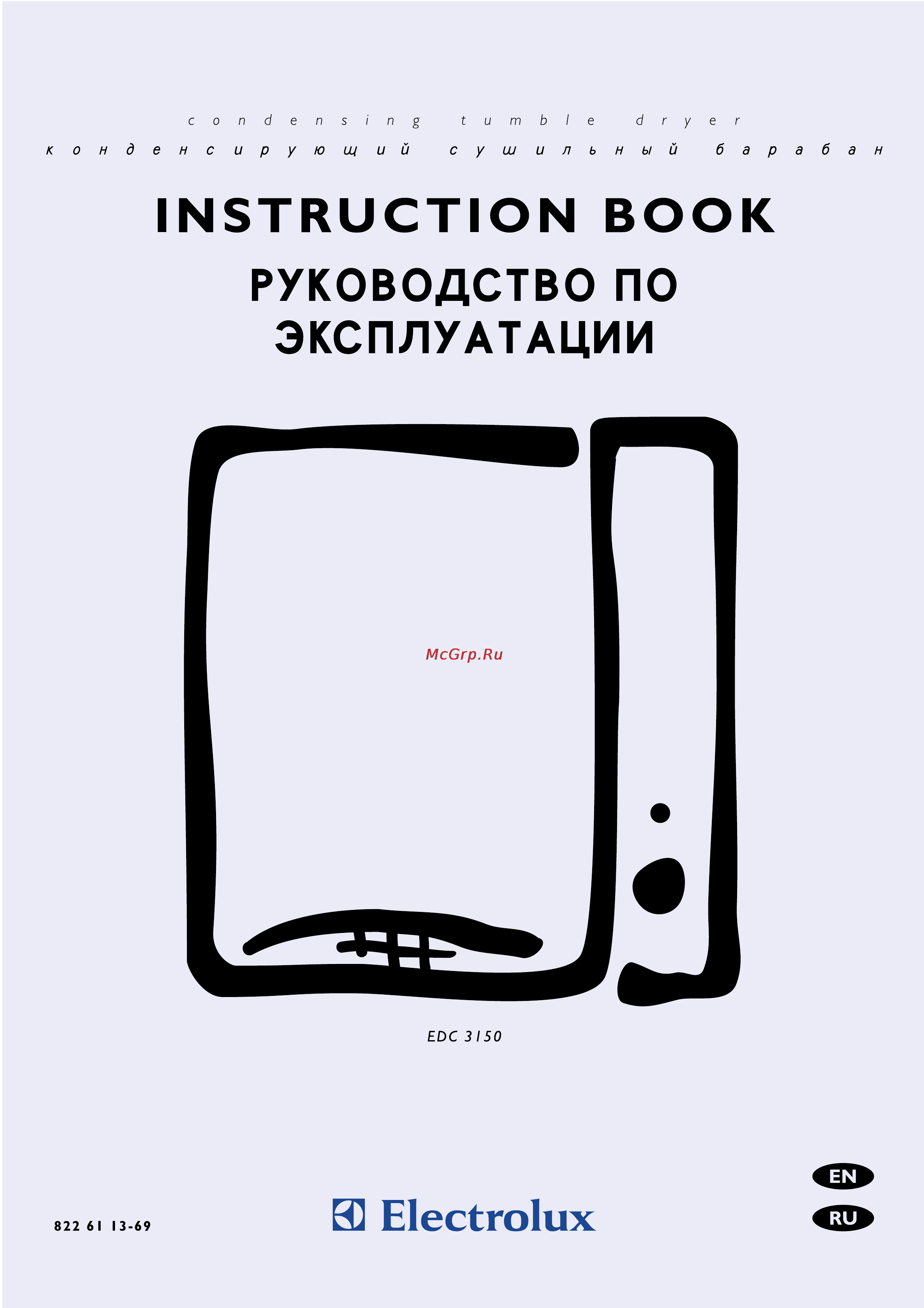 Electrolux EDC3150 Инструкция по эксплуатации онлайн