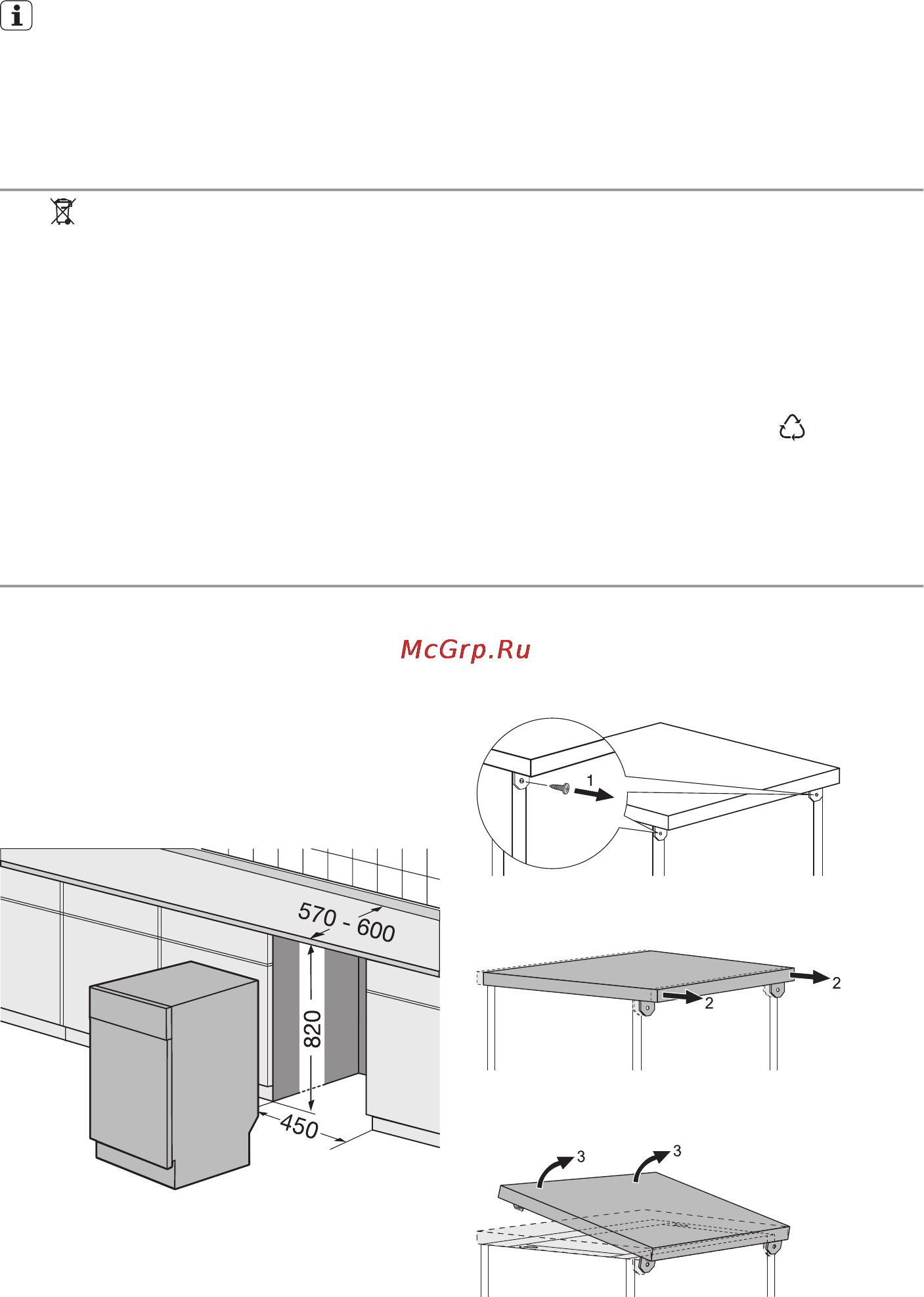 Electrolux ESF45055WR [35/40] Охорона довкілля