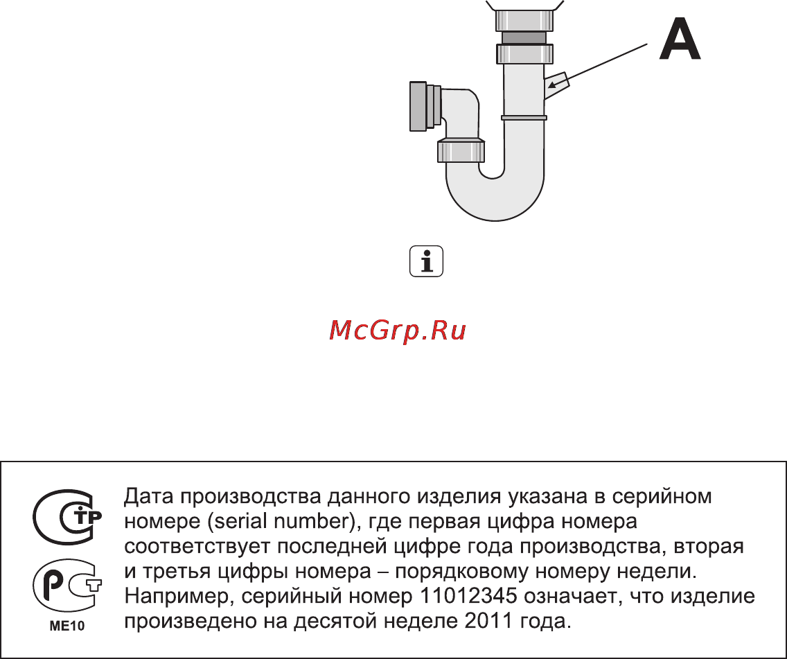 Electrolux ESF46015XR Инструкция по эксплуатации онлайн [37/40] 25190
