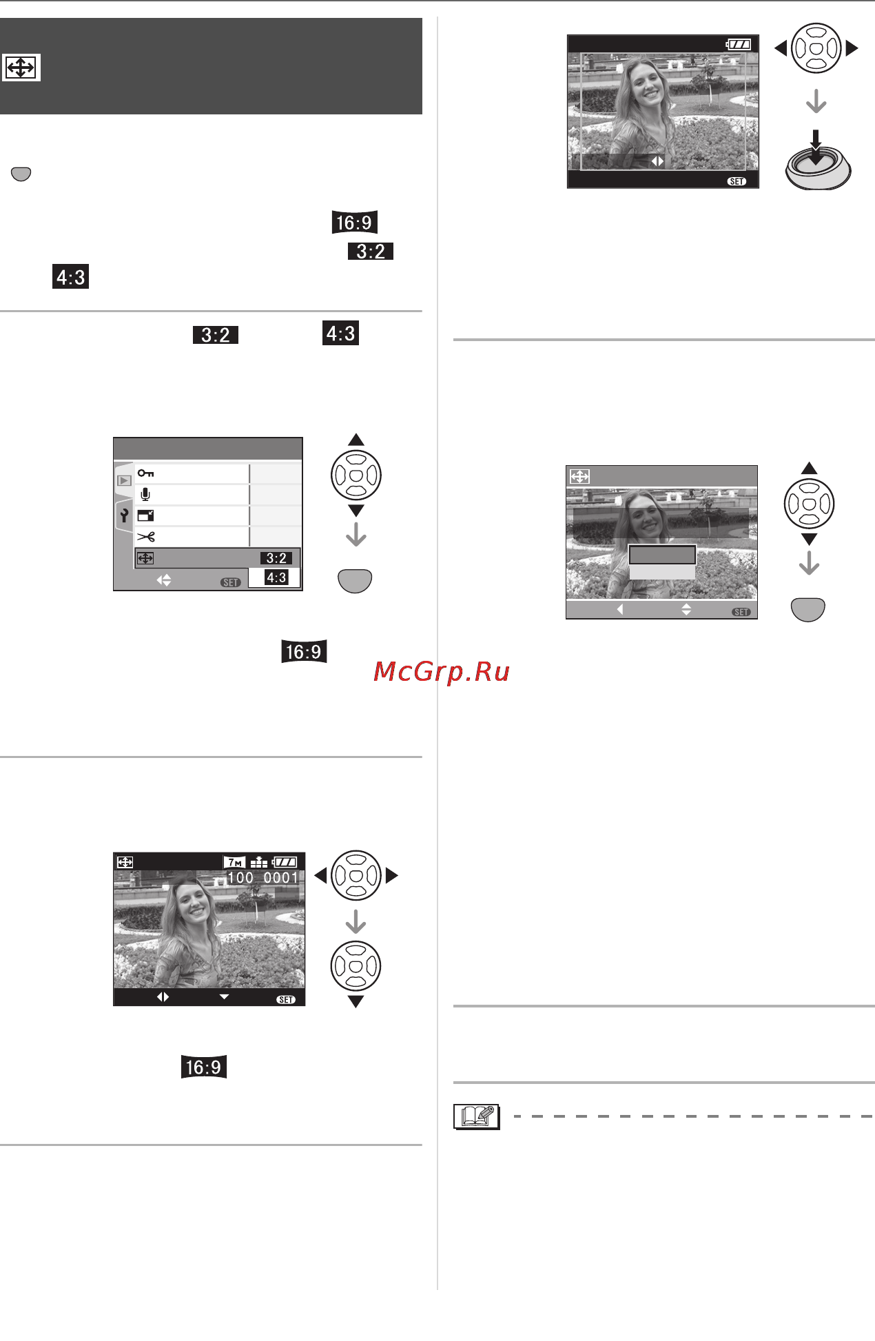 Panasonic DMC-FZ50 [125/156] Для выбора или нажмите 3 4 а затем нажмите menu set