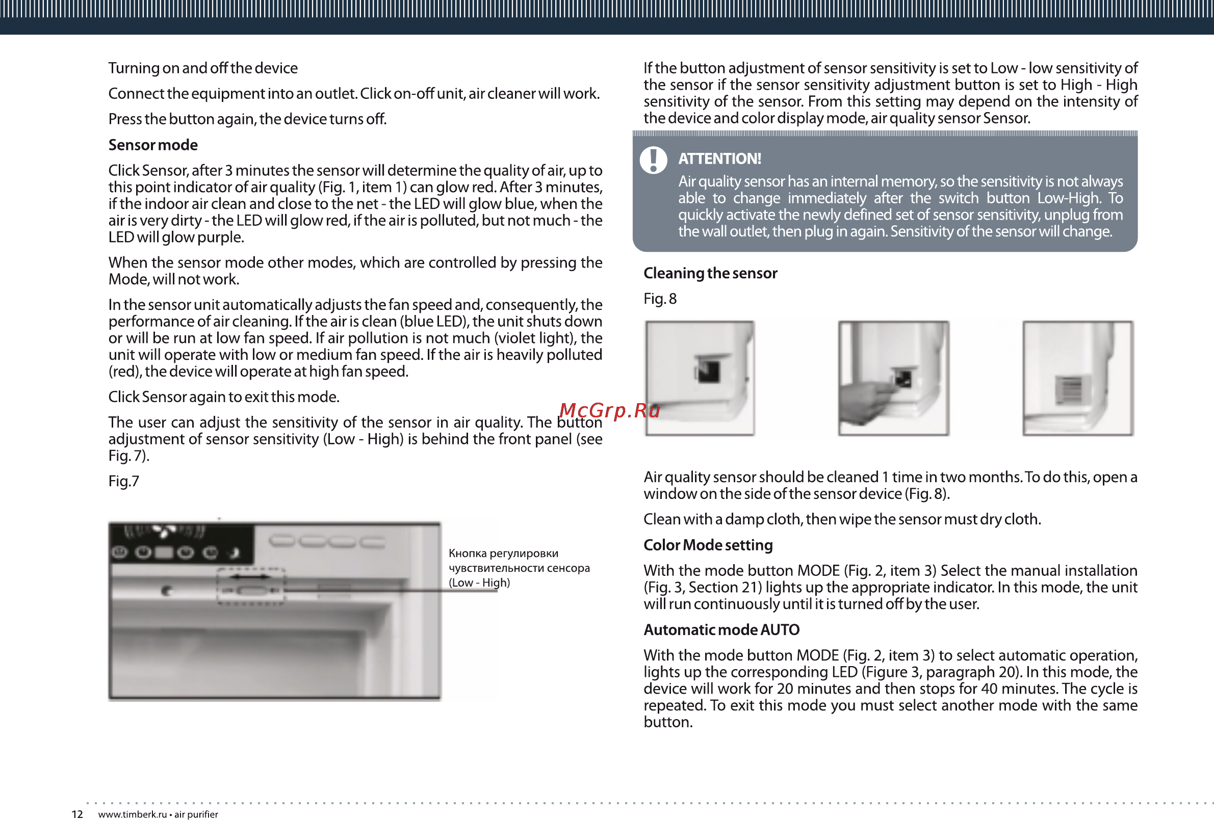 Timberk TAP FL300 MF [12/16] Page 12