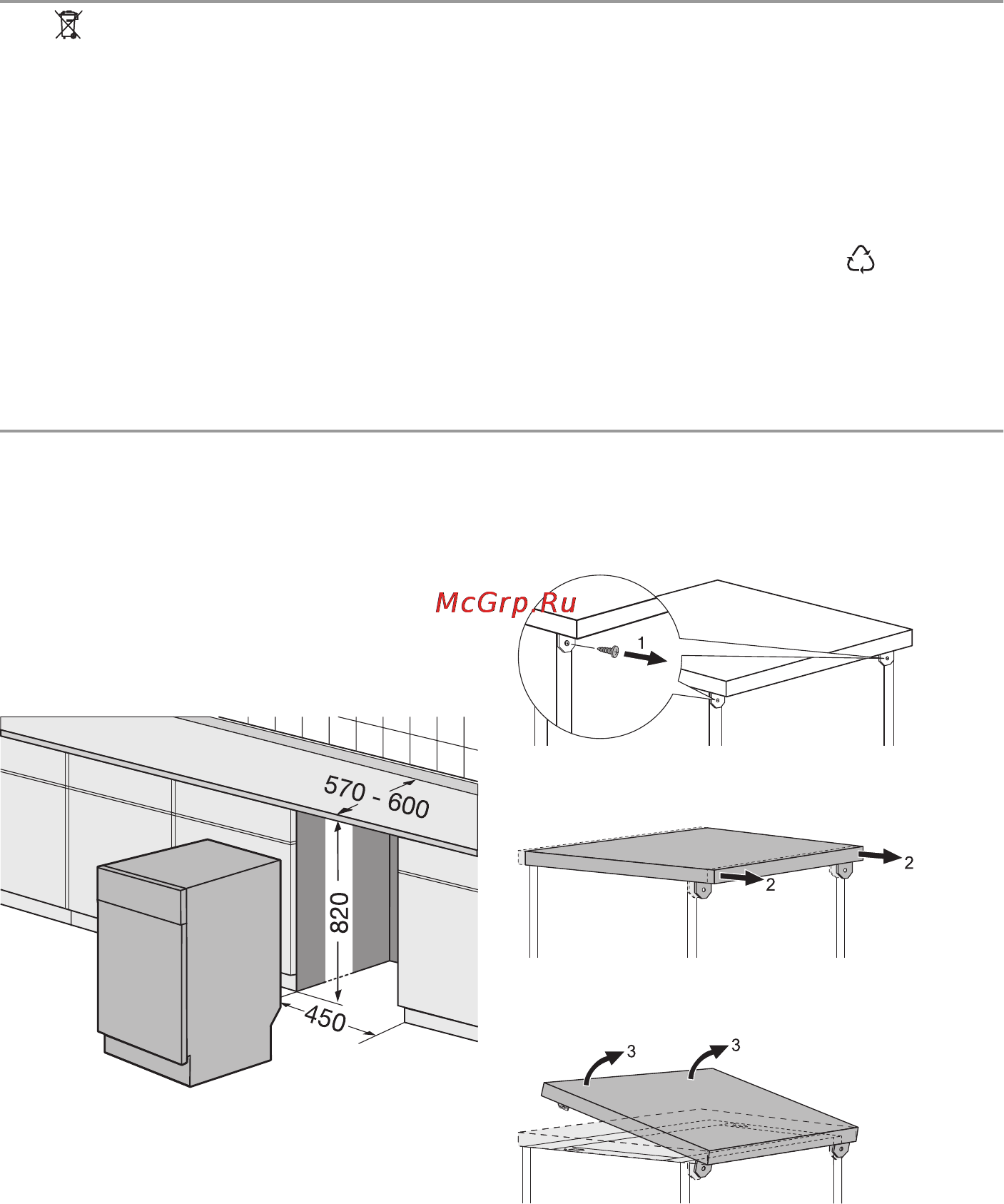 Electrolux ESF45050SR [52/56] Охорона довкілля