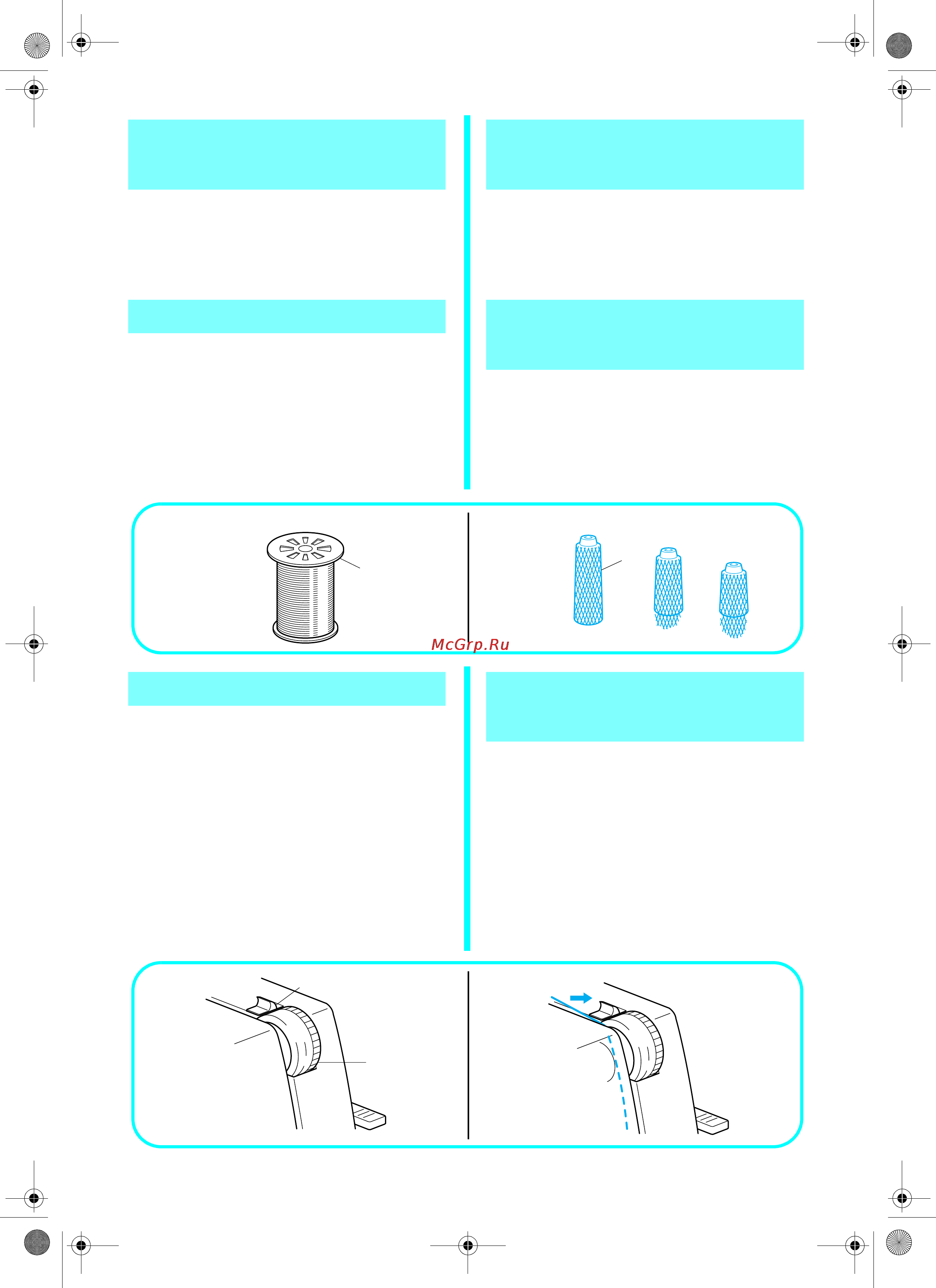 Brother 1034D [22/68] How to use the thread net