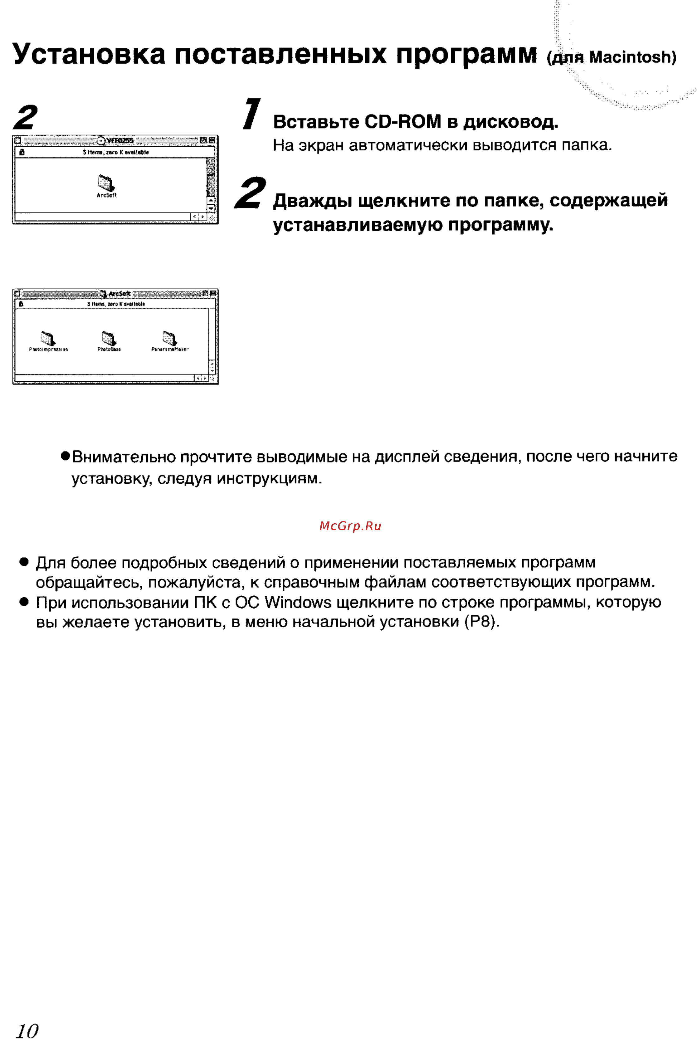 Panasonic LUMIX DMC-FZ3 Инструкция по эксплуатации онлайн [123/163] 33098
