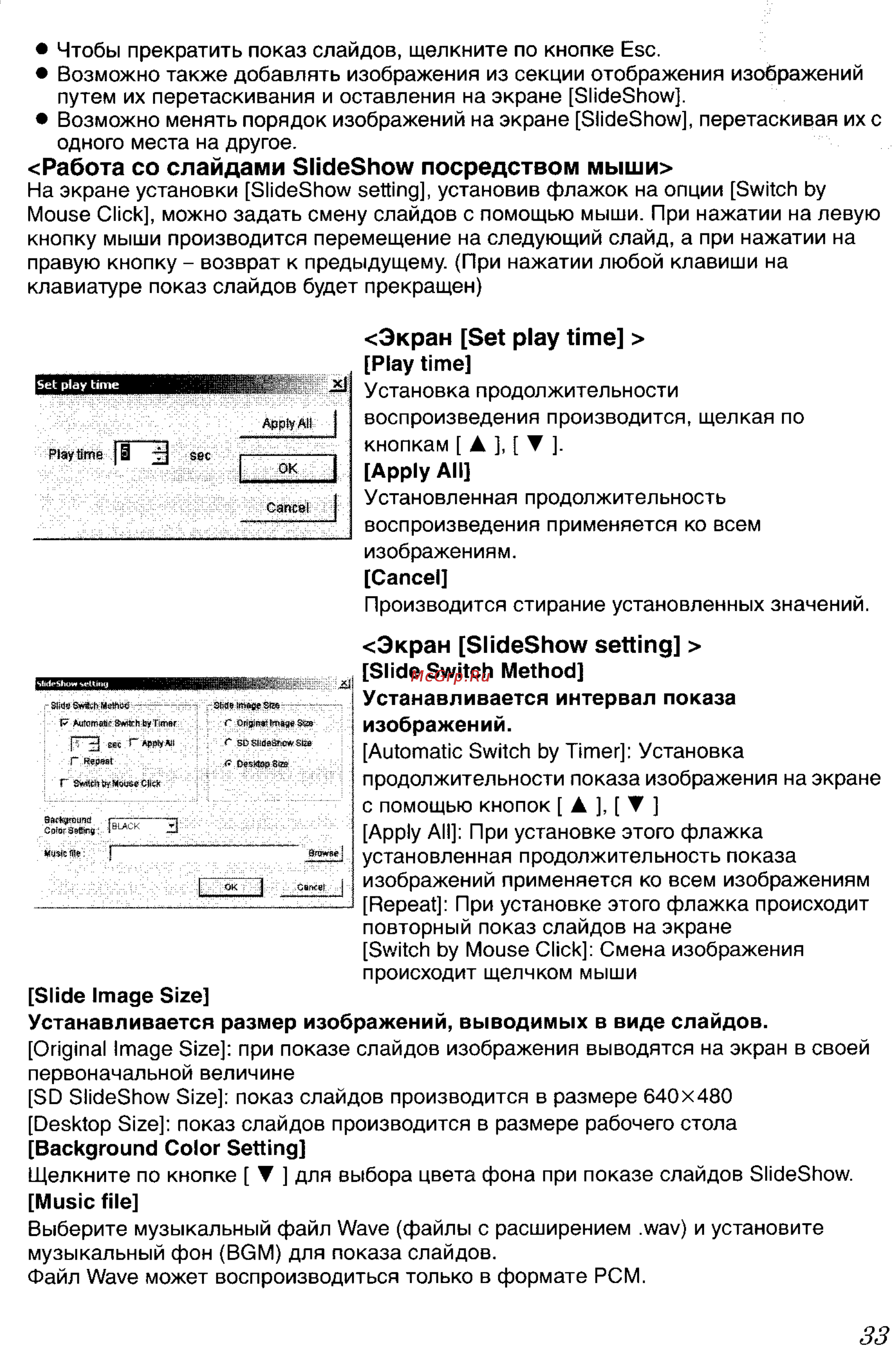 Panasonic DMC-FZ3SG Инструкция по эксплуатации онлайн [146/163] 25212