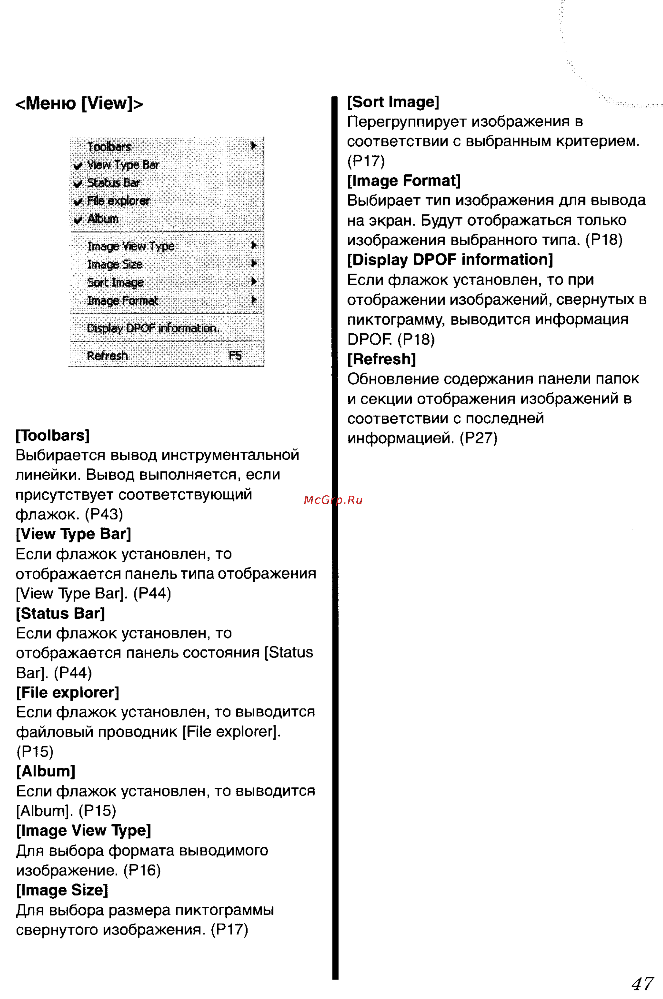 Panasonic DMC-FZ3SG Инструкция по эксплуатации онлайн [160/163] 25212