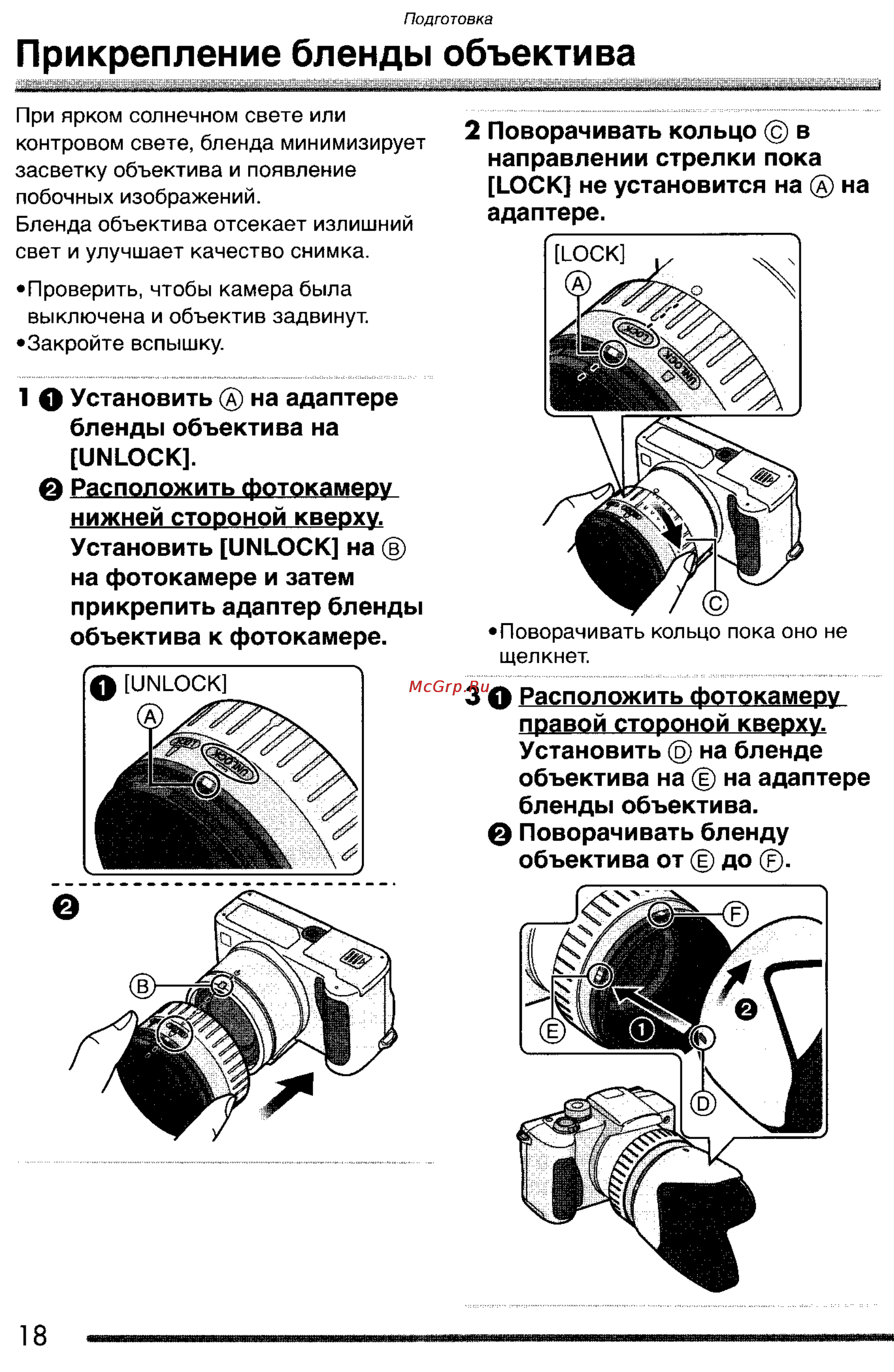 Panasonic DMC-FZ3GC Инструкция по эксплуатации онлайн [18/163] 25223