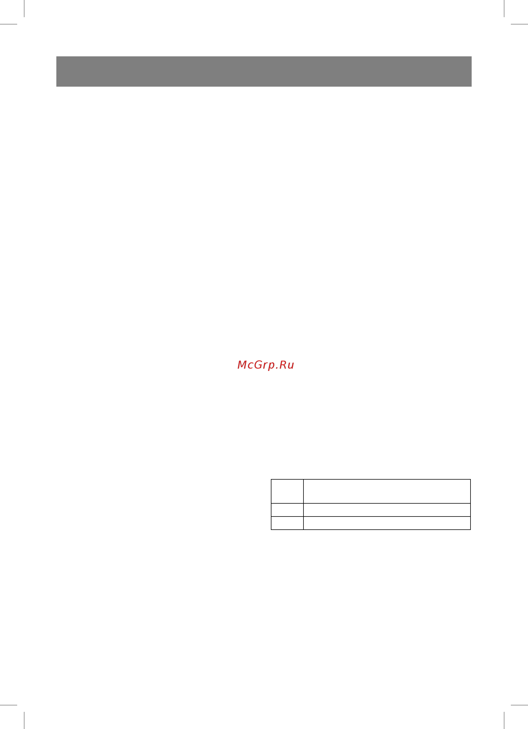 Vitek VT-1201 [19/44] Қазақ