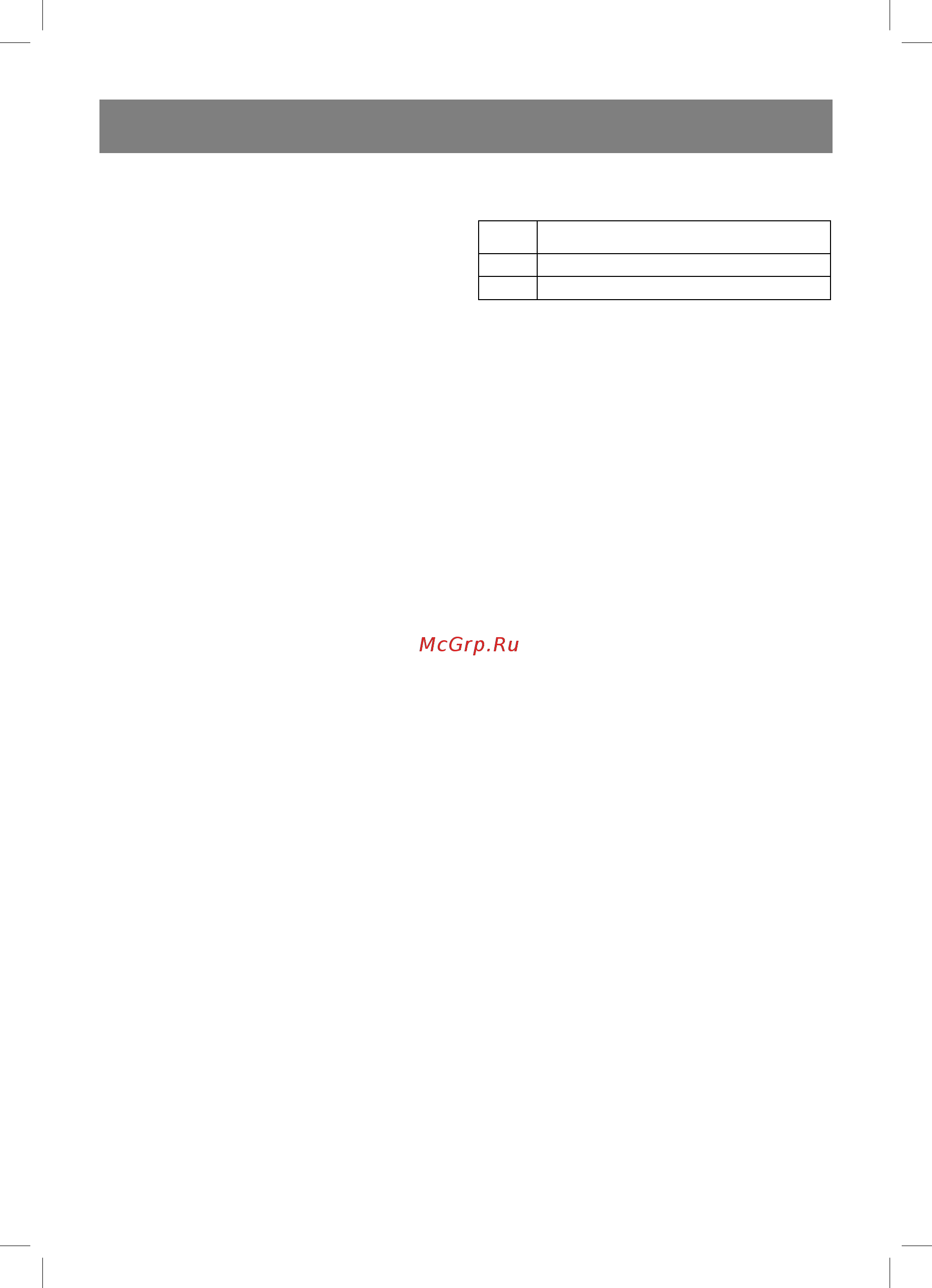 Vitek VT-1201 [5/44] English