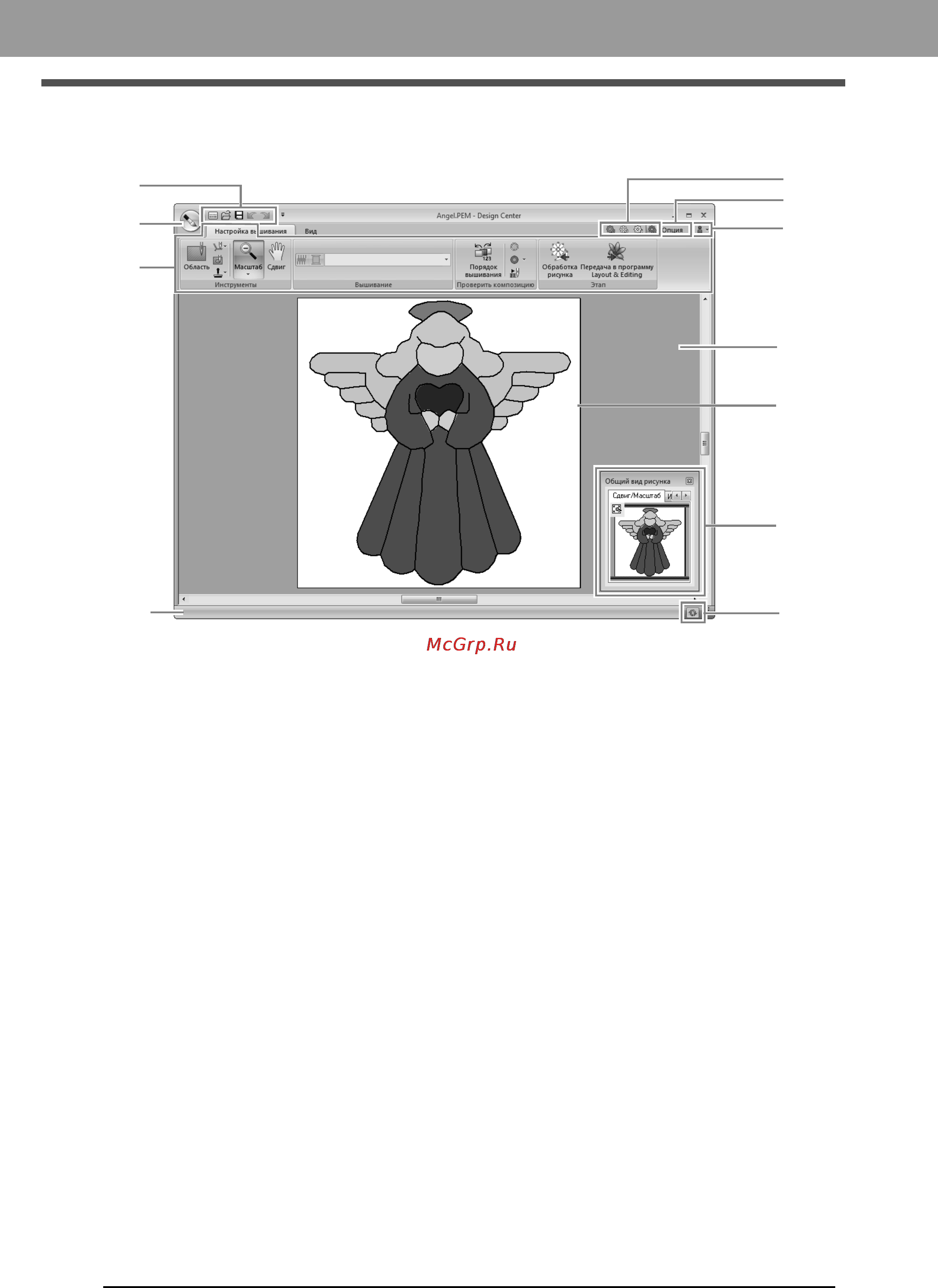 Brother PE-DESIGN NEXT [208/340] Окно design center