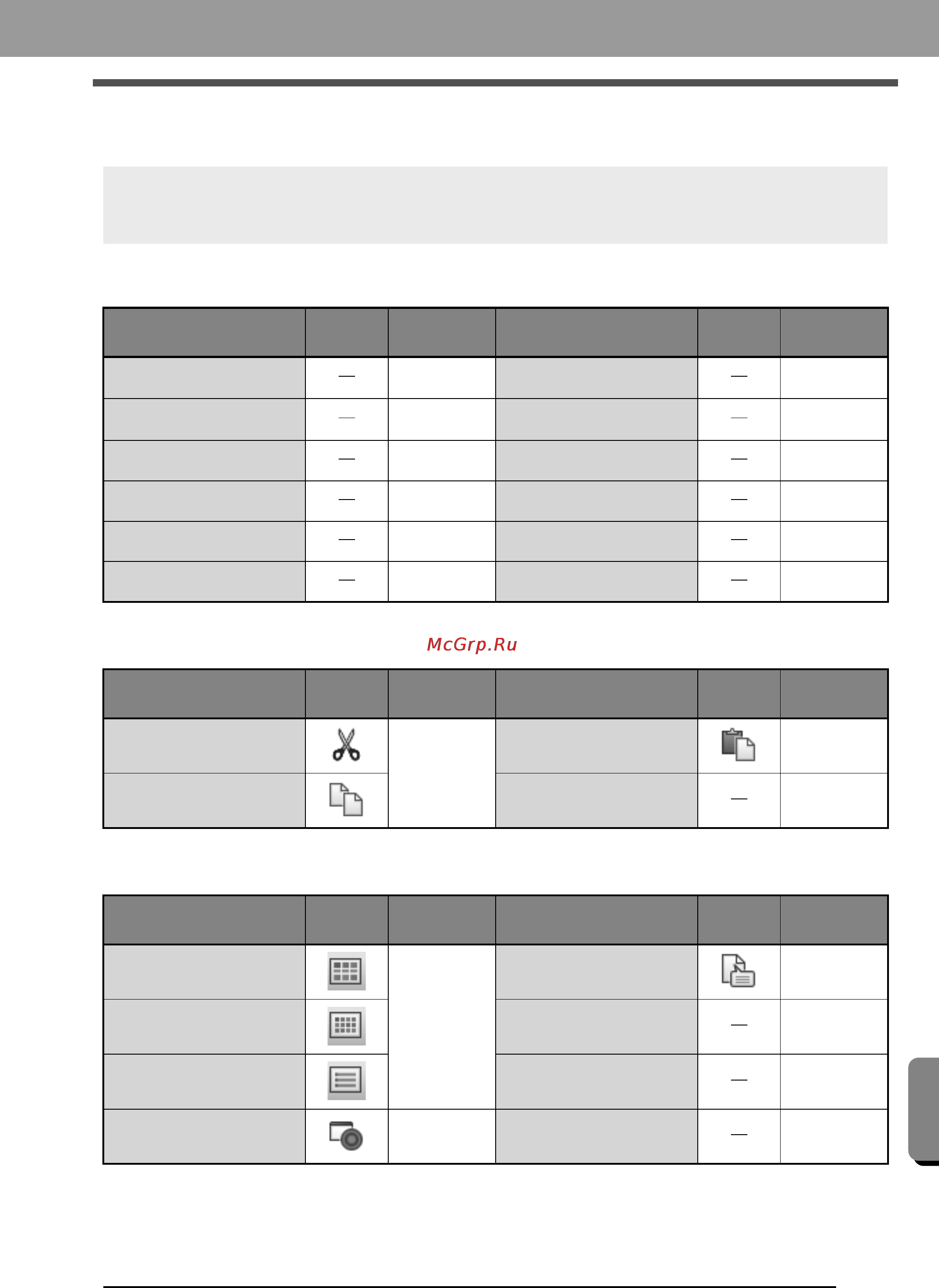 Brother PE-DESIGN NEXT [305/340] Design database