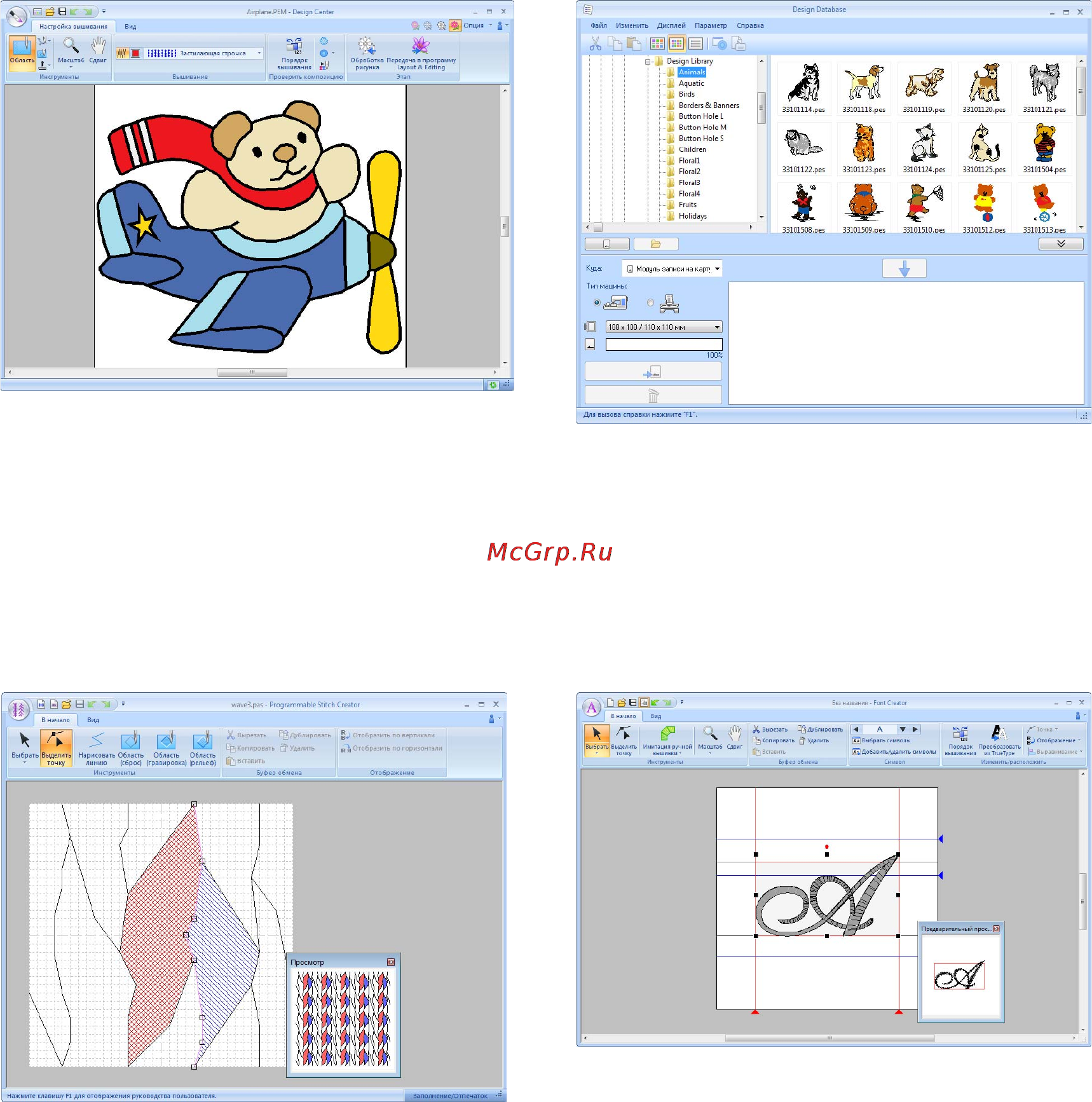 Brother PE-DESIGN NEXT [9/340] Programmable stitch creator