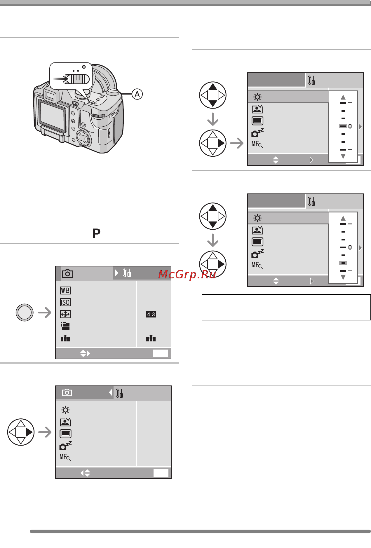 Panasonic LUMIX DMC-FZ30SG [20/140] Выбрать меню настр