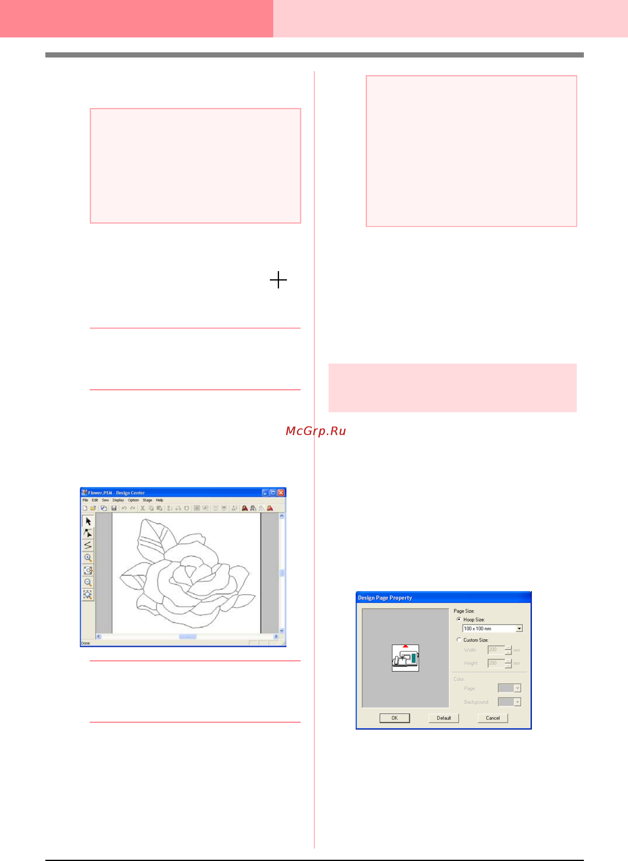 Brother PE-DESIGN Ver.6 [100/329] Design center