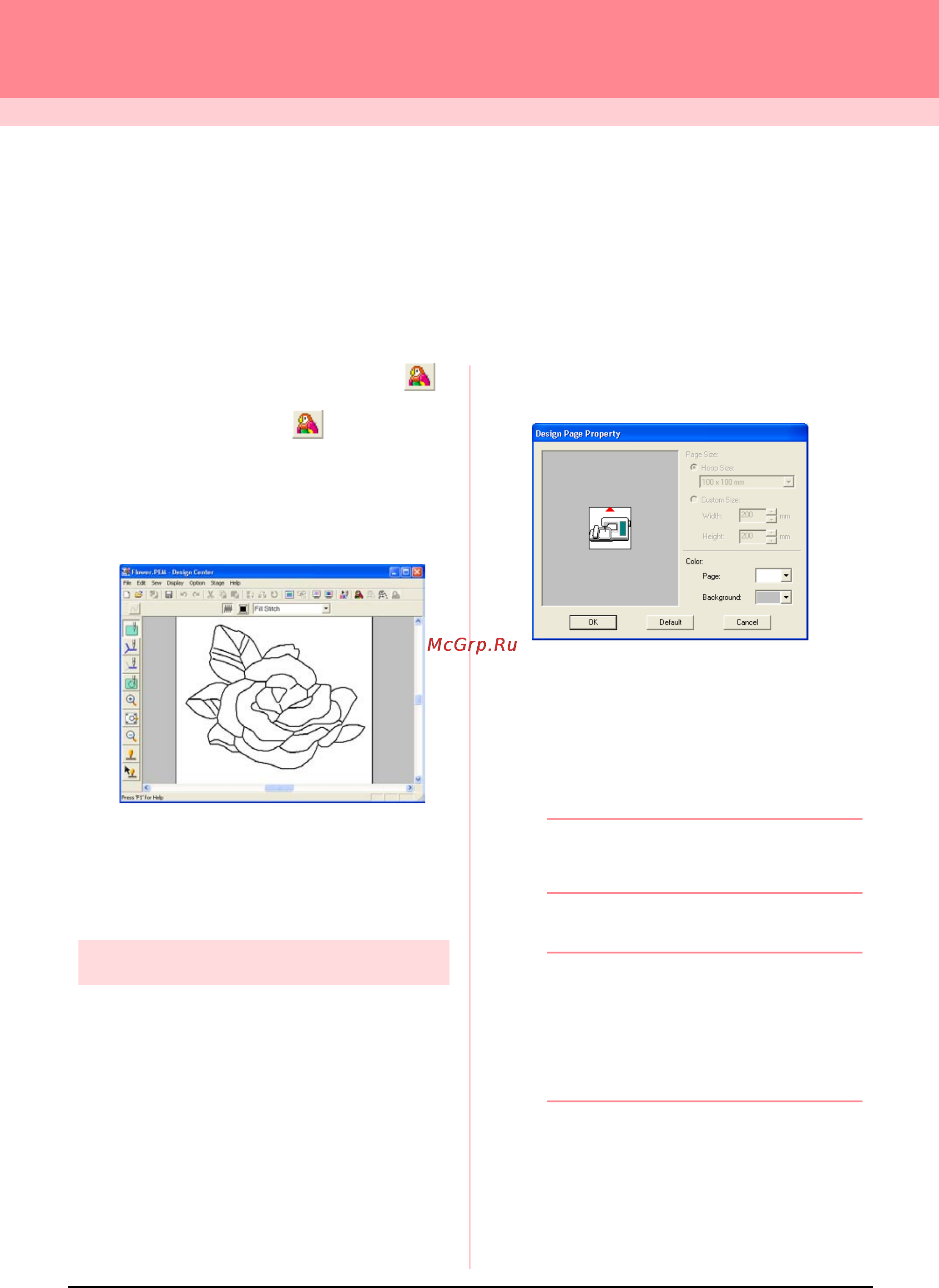 Brother PE-DESIGN Ver.6 [108/329] Design center