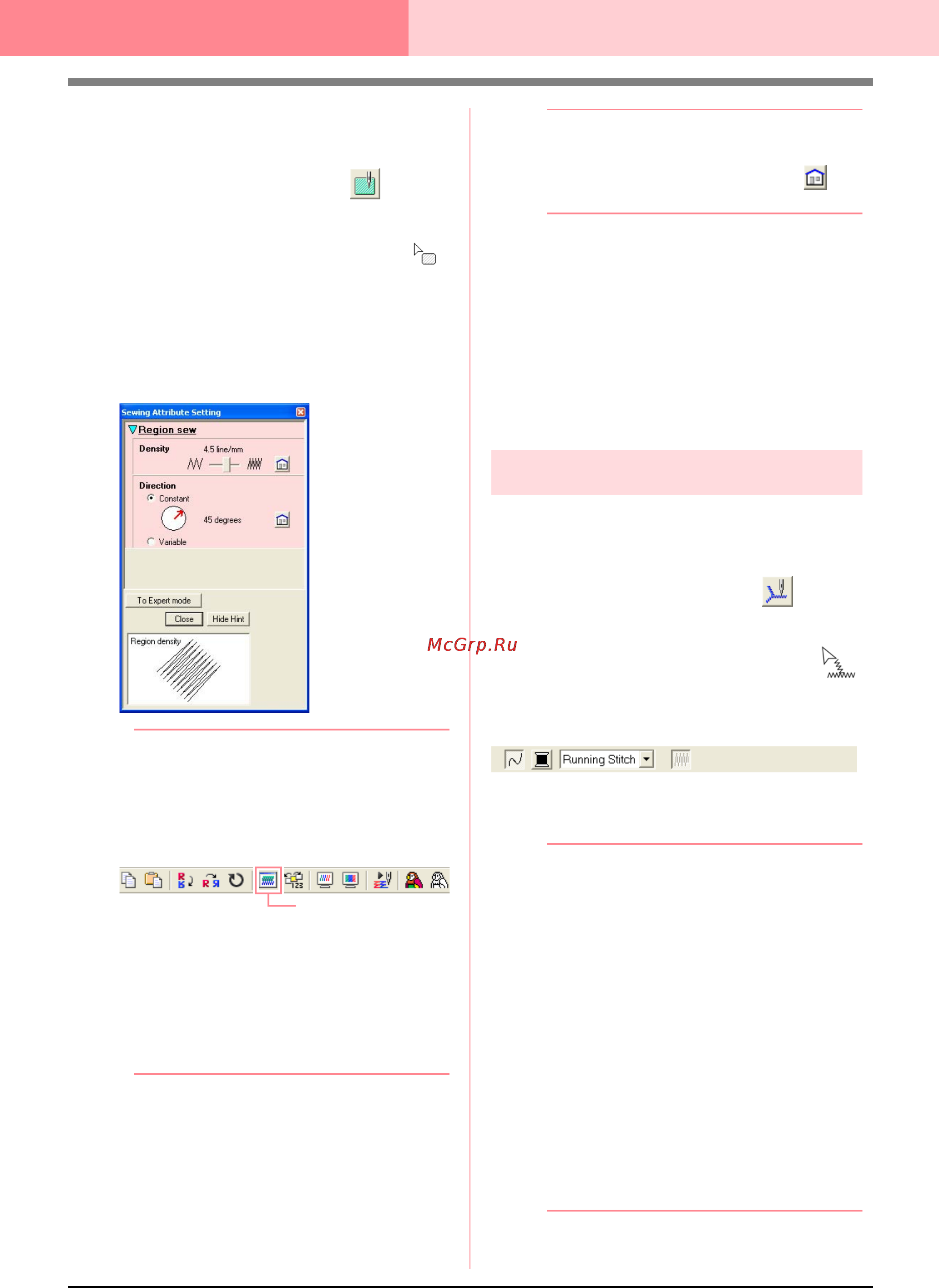 Brother PE-DESIGN Ver.6 [110/329] Вышивание линий