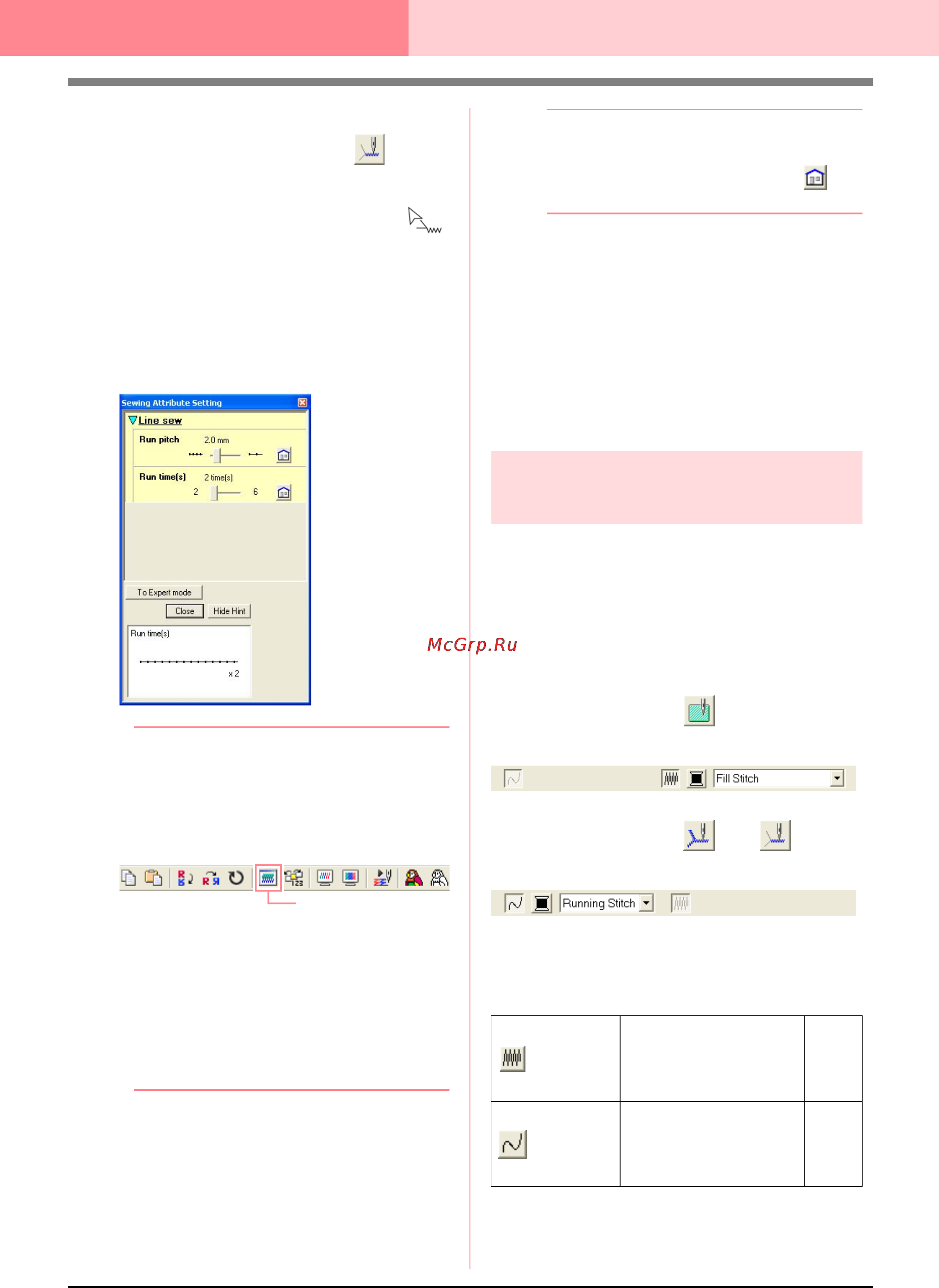 Brother PE-DESIGN Ver.6 [112/329] Использование строки атрибутов вышивания