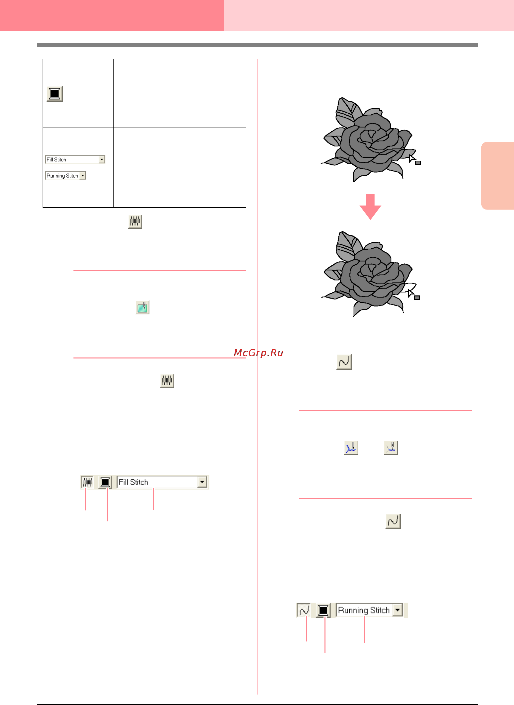 Brother PE-DESIGN Ver.6 [113/329] Design center
