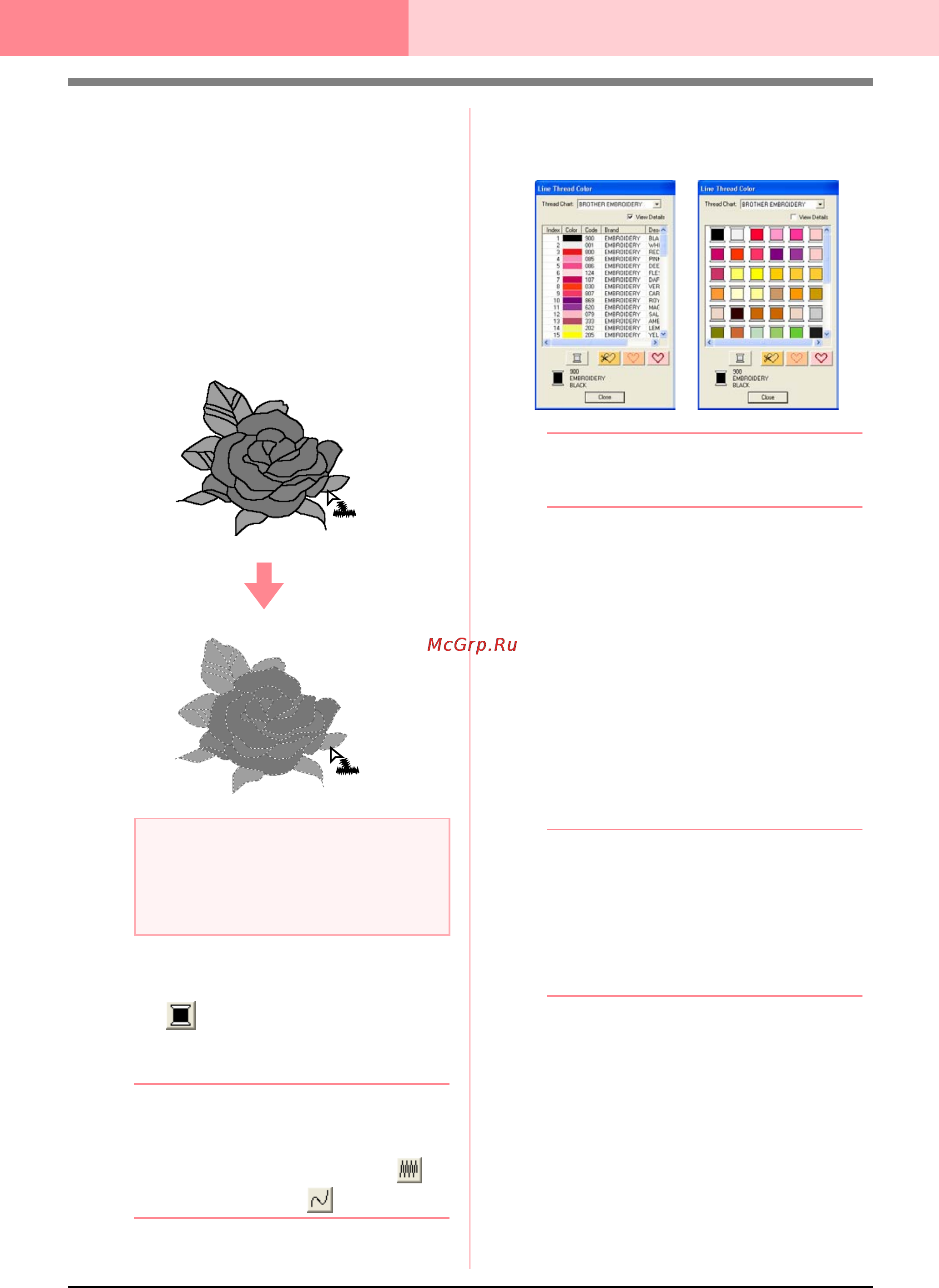 Brother PE-DESIGN Ver.6 [114/329] Design center