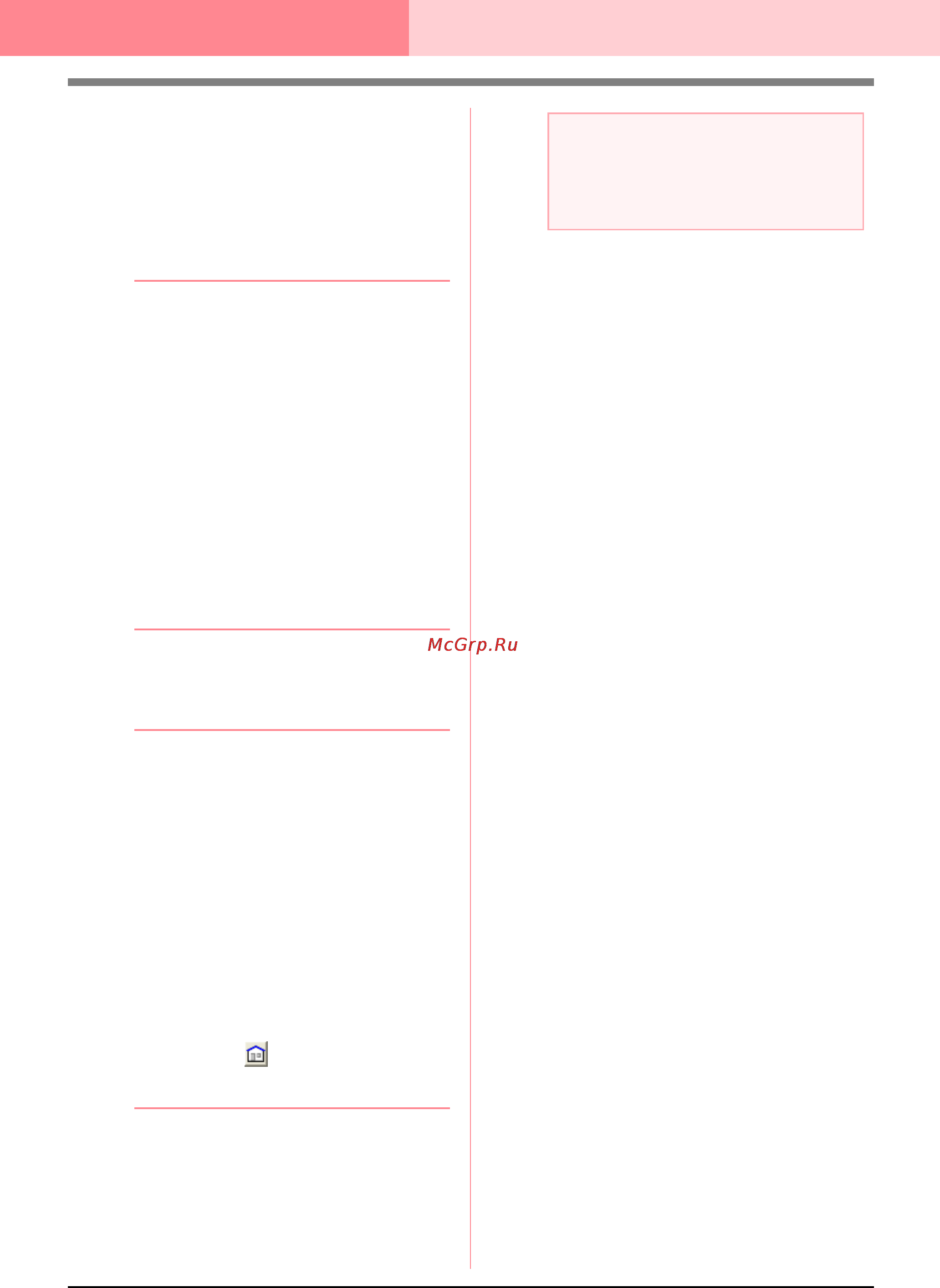 Brother PE-DESIGN Ver.6 [116/329] Design center