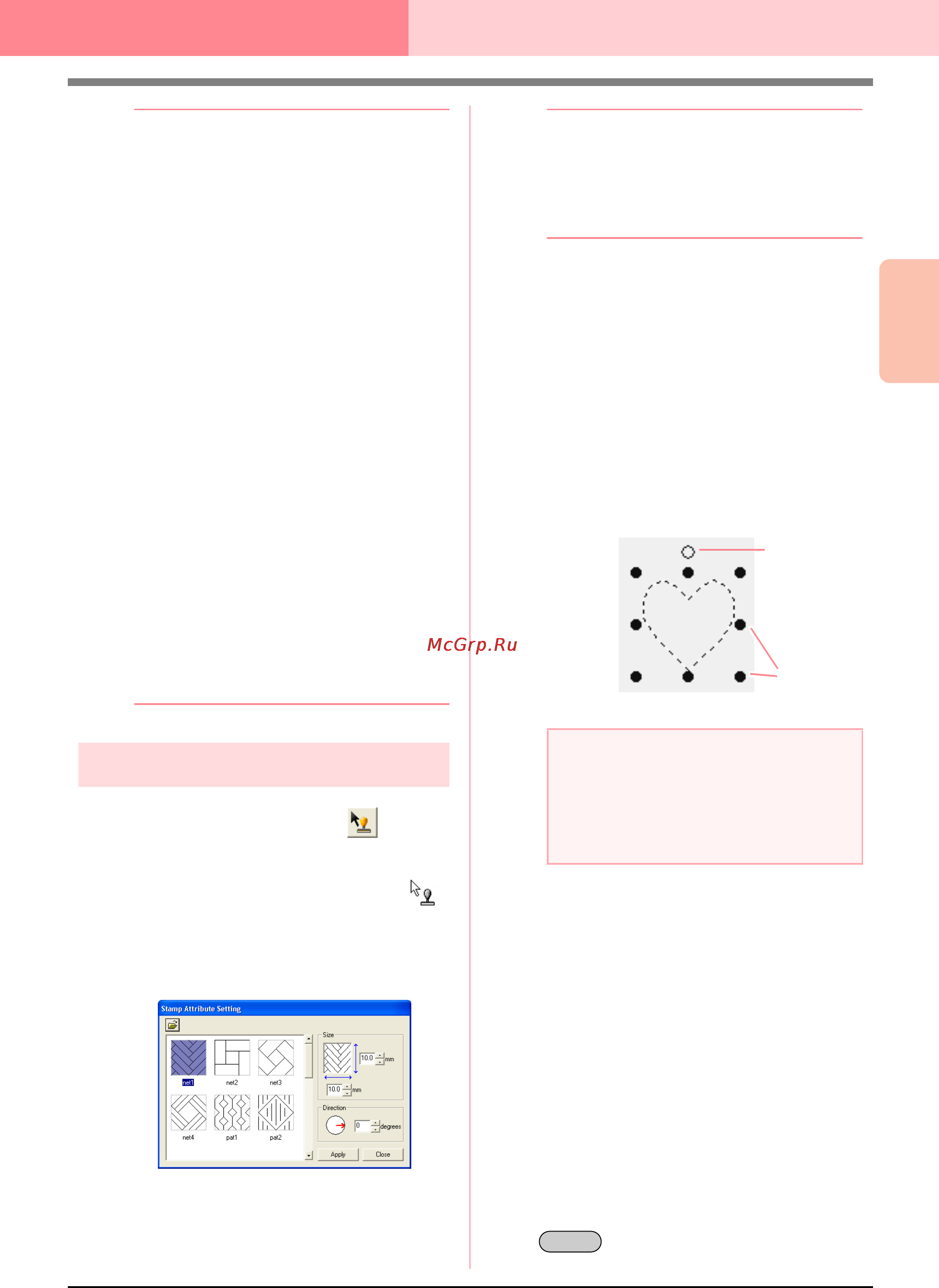 Brother PE-DESIGN Ver.6 [127/329] Редактирование печати