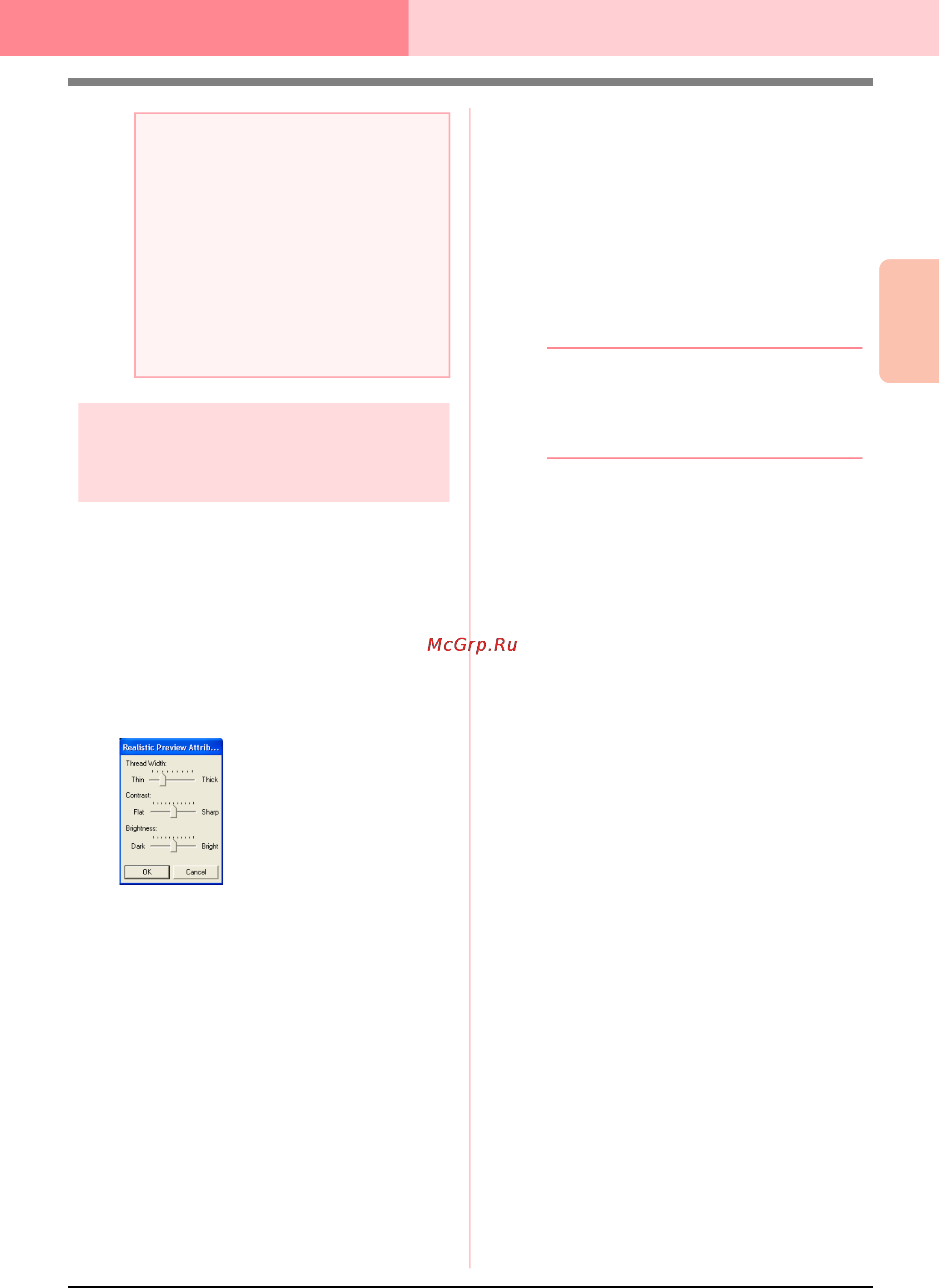 Brother PE-DESIGN Ver.6 [133/329] Design center