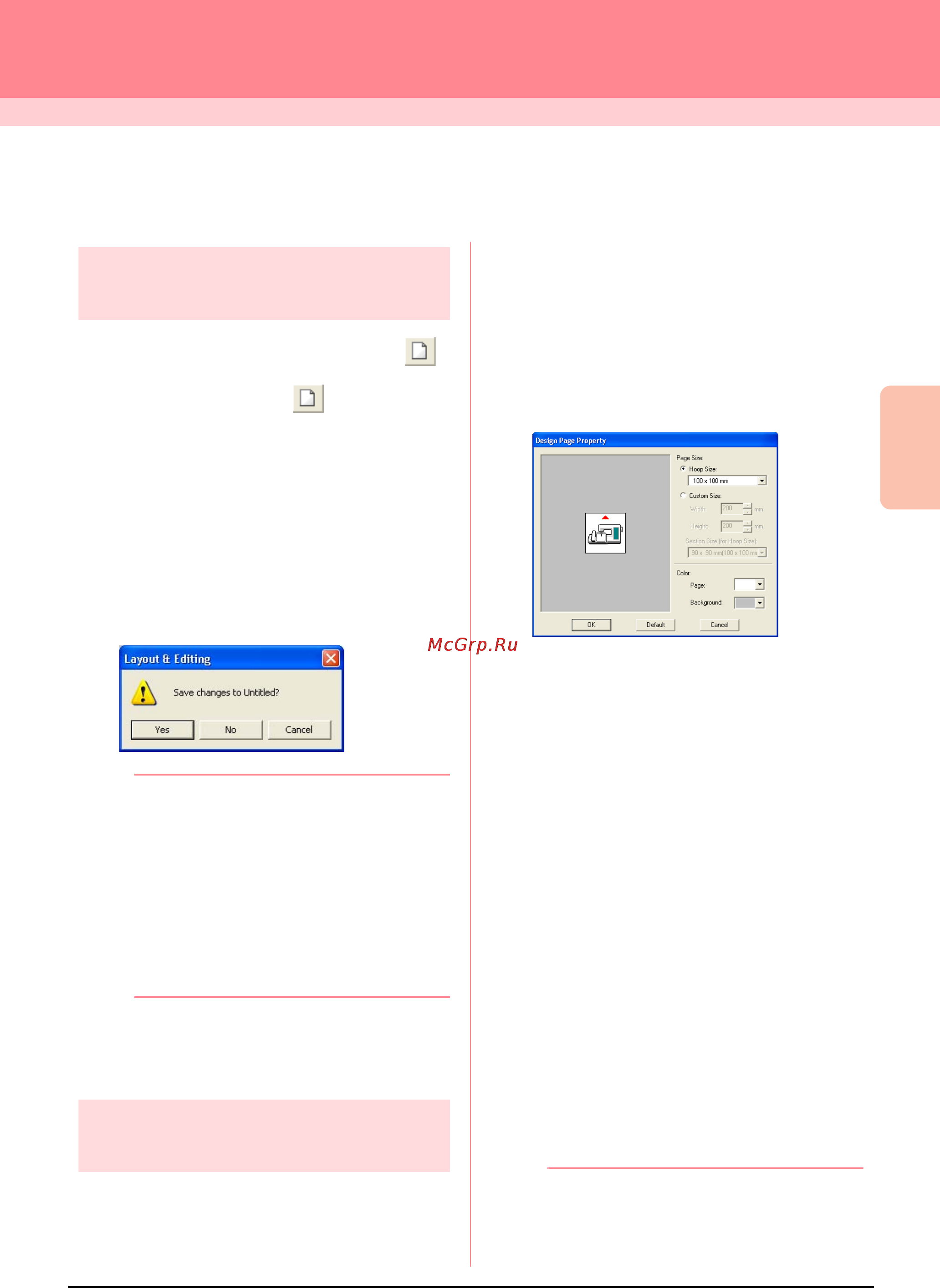 Brother PE-DESIGN Ver.6 [139/329] Layout editing