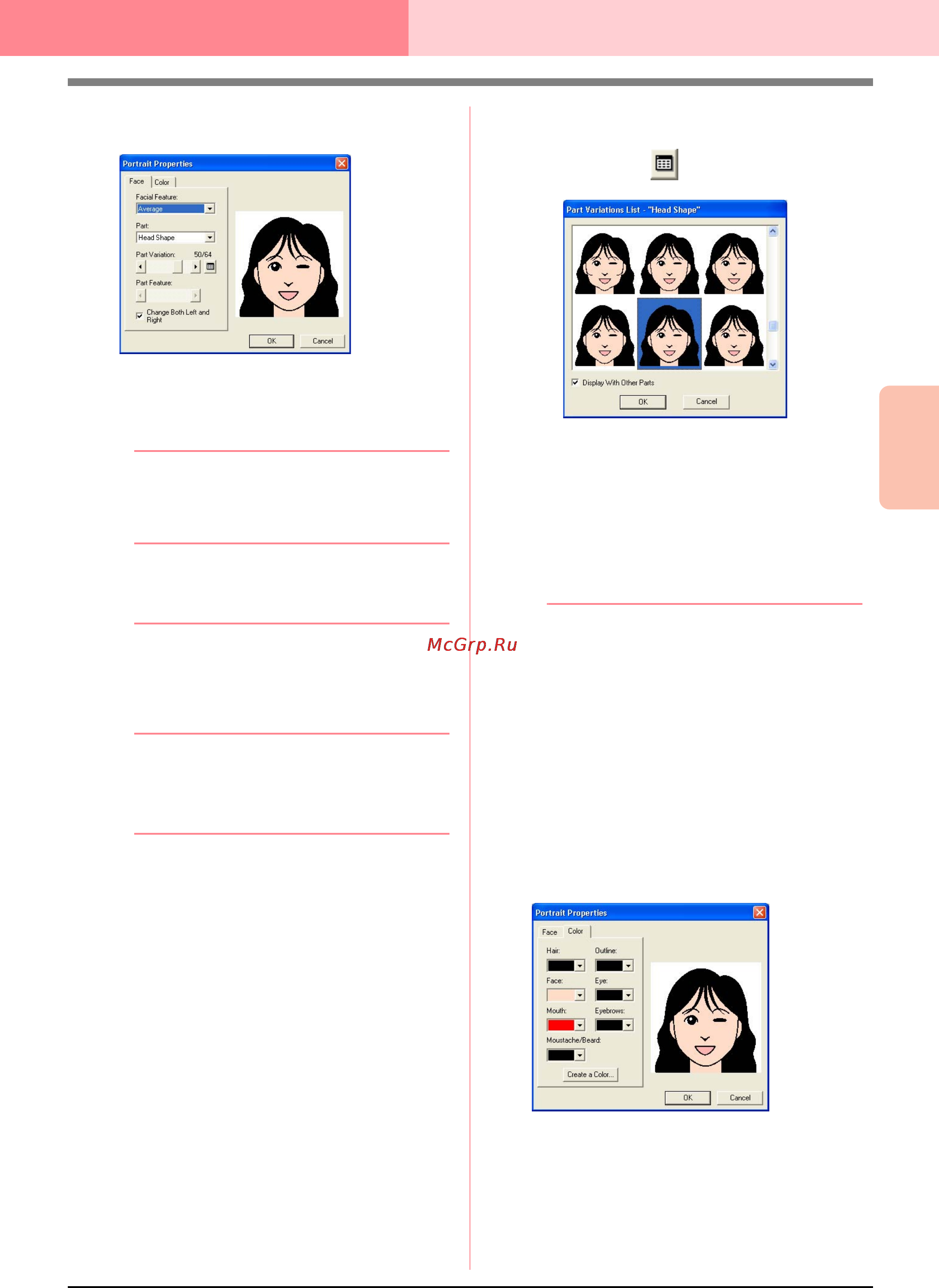 Brother PE-DESIGN Ver.6 [145/329] Layout editing