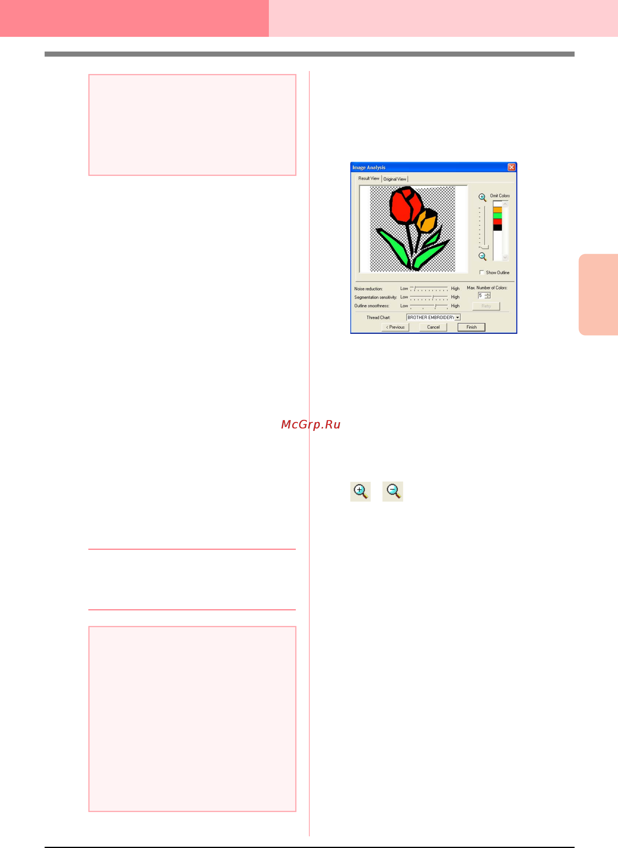 Brother PE-DESIGN Ver.6 [149/329] Layout editing