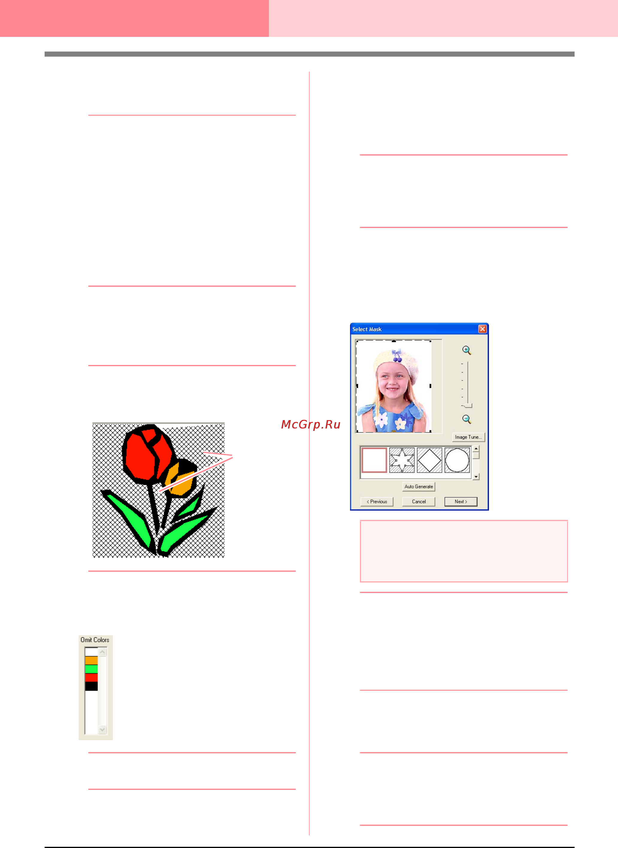Brother PE-DESIGN Ver.6 [150/329] Layout editing