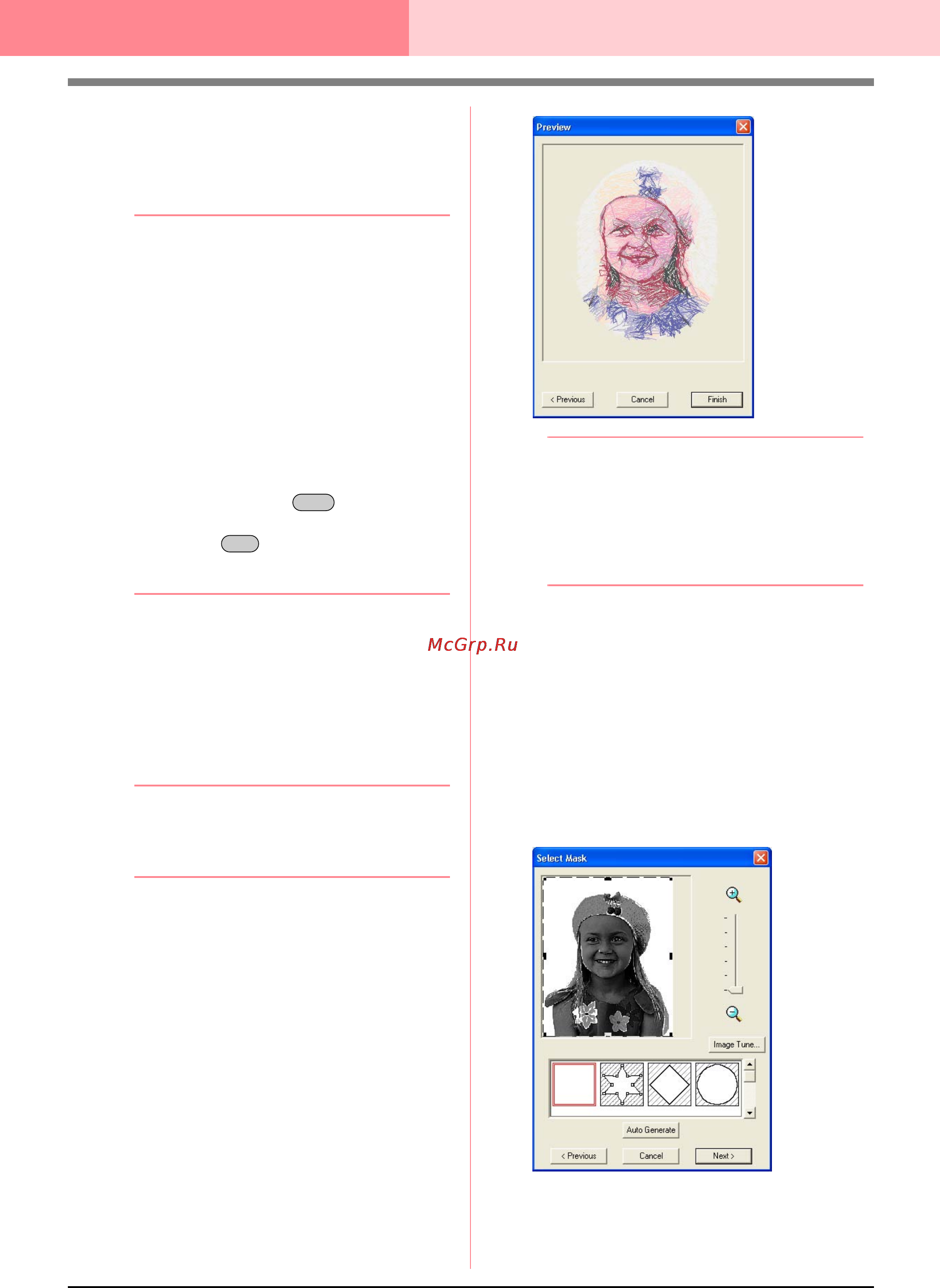 Brother PE-DESIGN Ver.6 [154/329] Layout editing