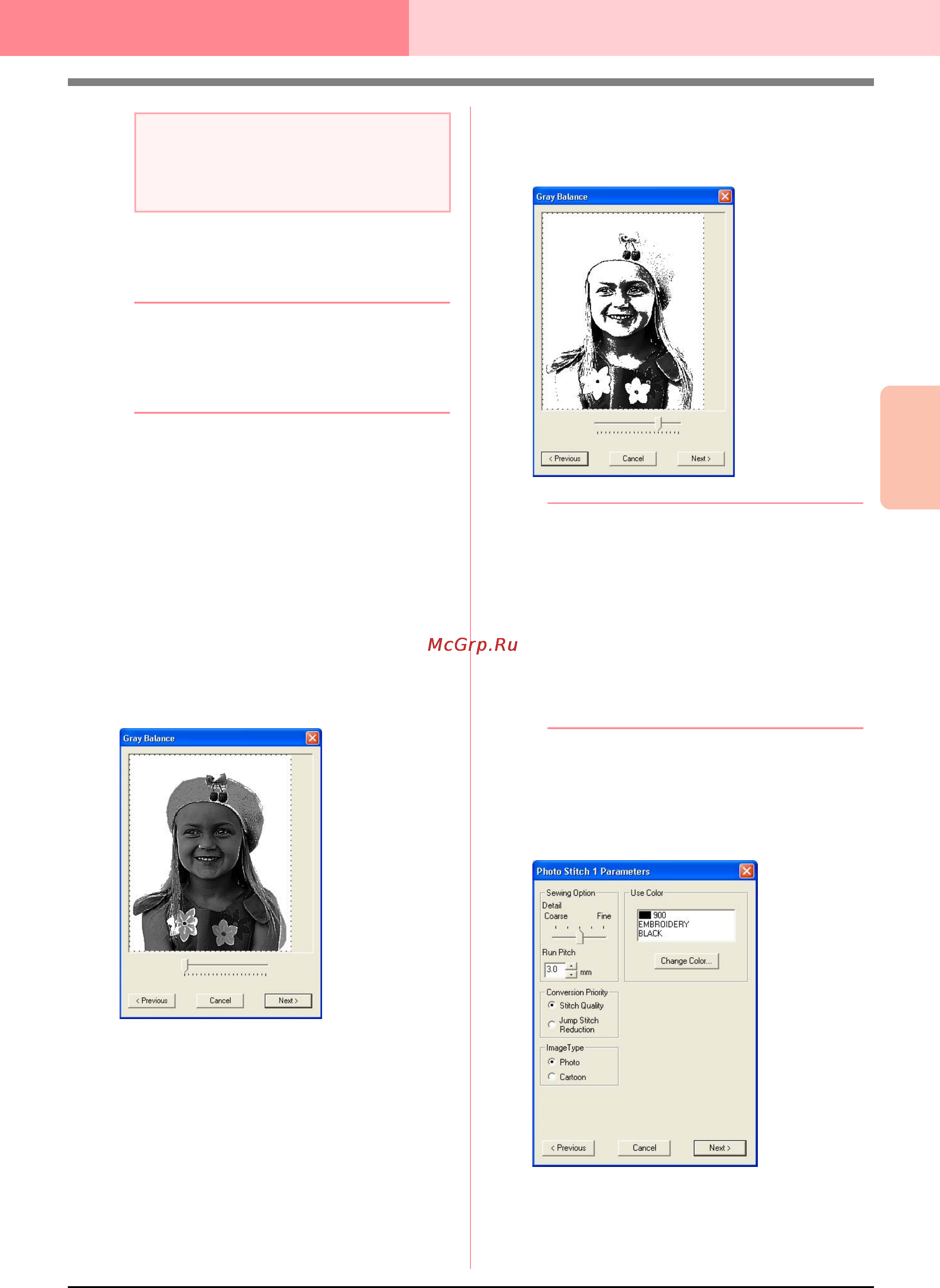 Brother PE-DESIGN Ver.6 [155/329] Layout editing